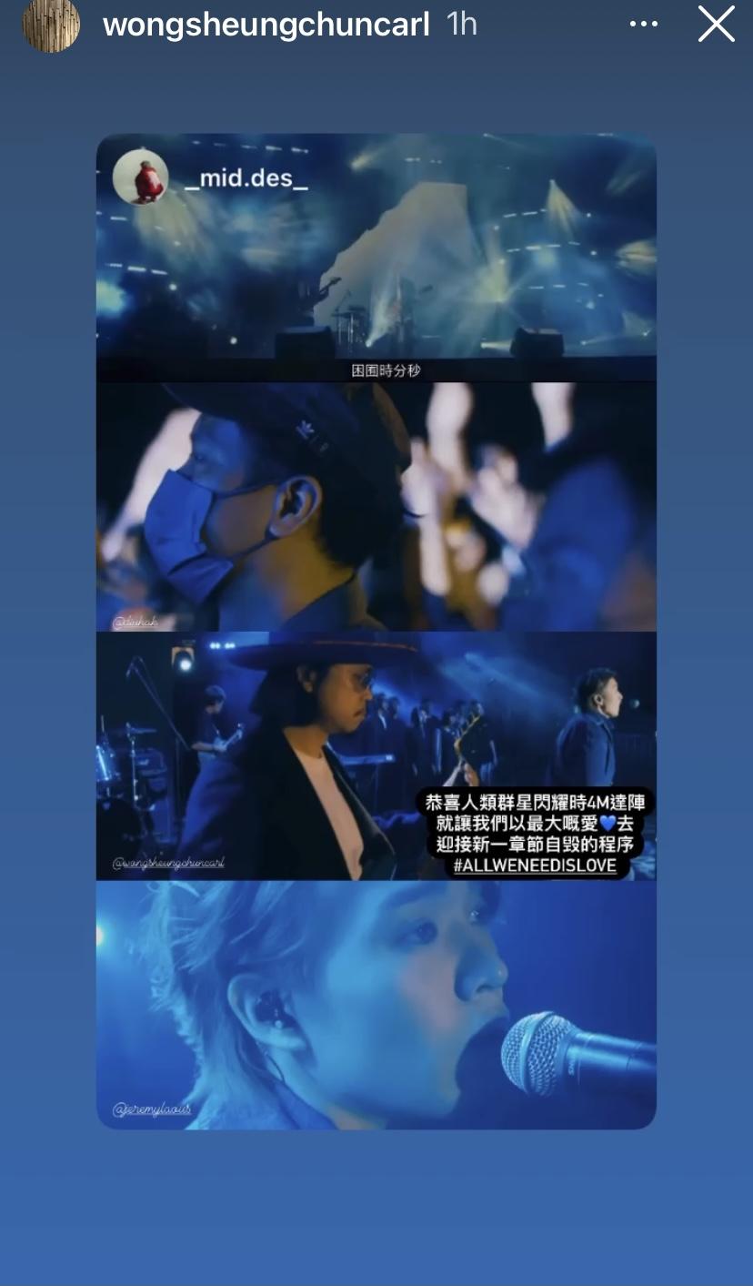 Carl 敊叔轉發《人類群星閃耀時》MV衝破400萬點擊的消息,暗示Jer新歌與「All We need is Love」有關。