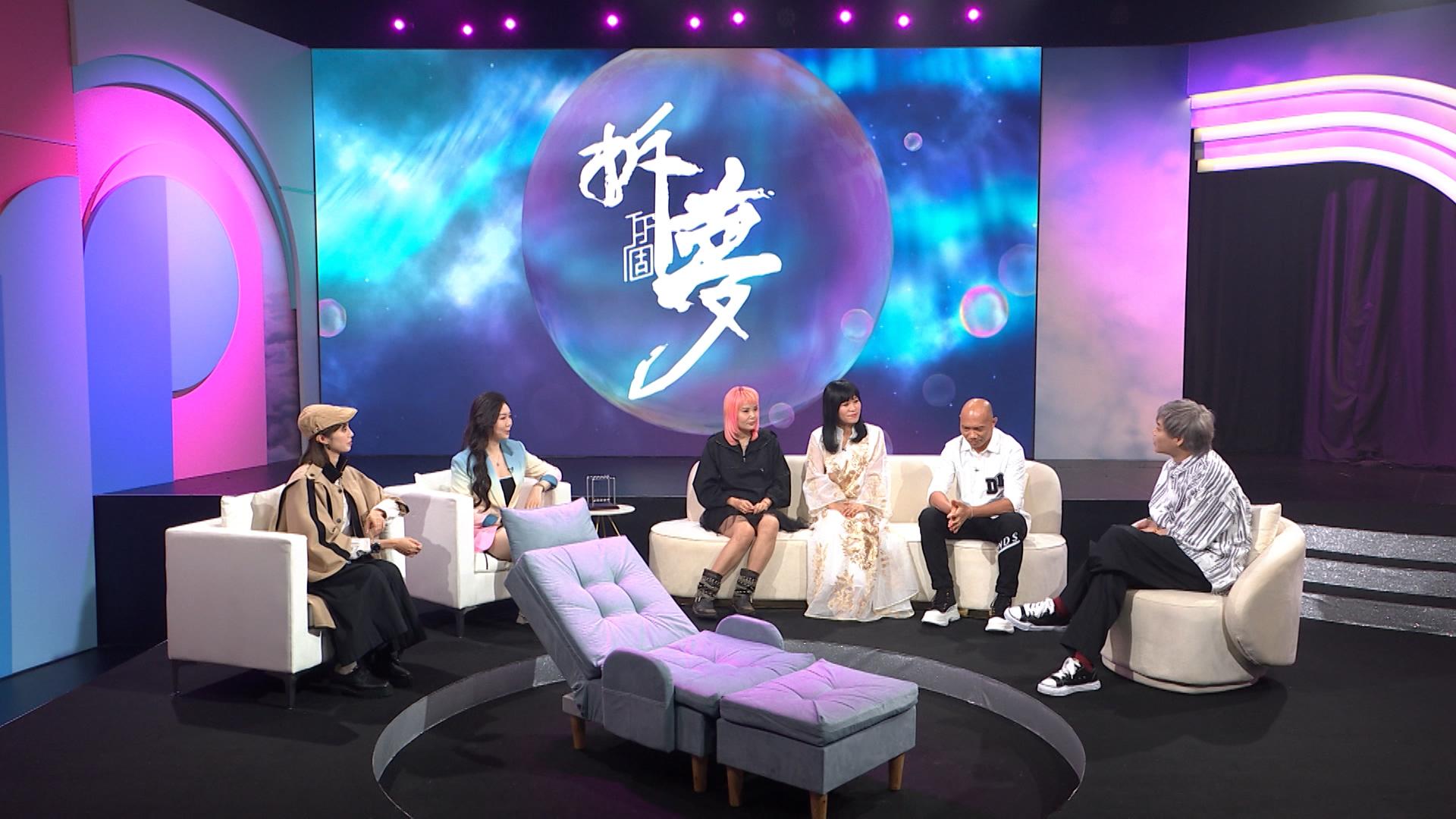 七師傅和潘紹聰在《拆你個夢》擔任嘉賓。