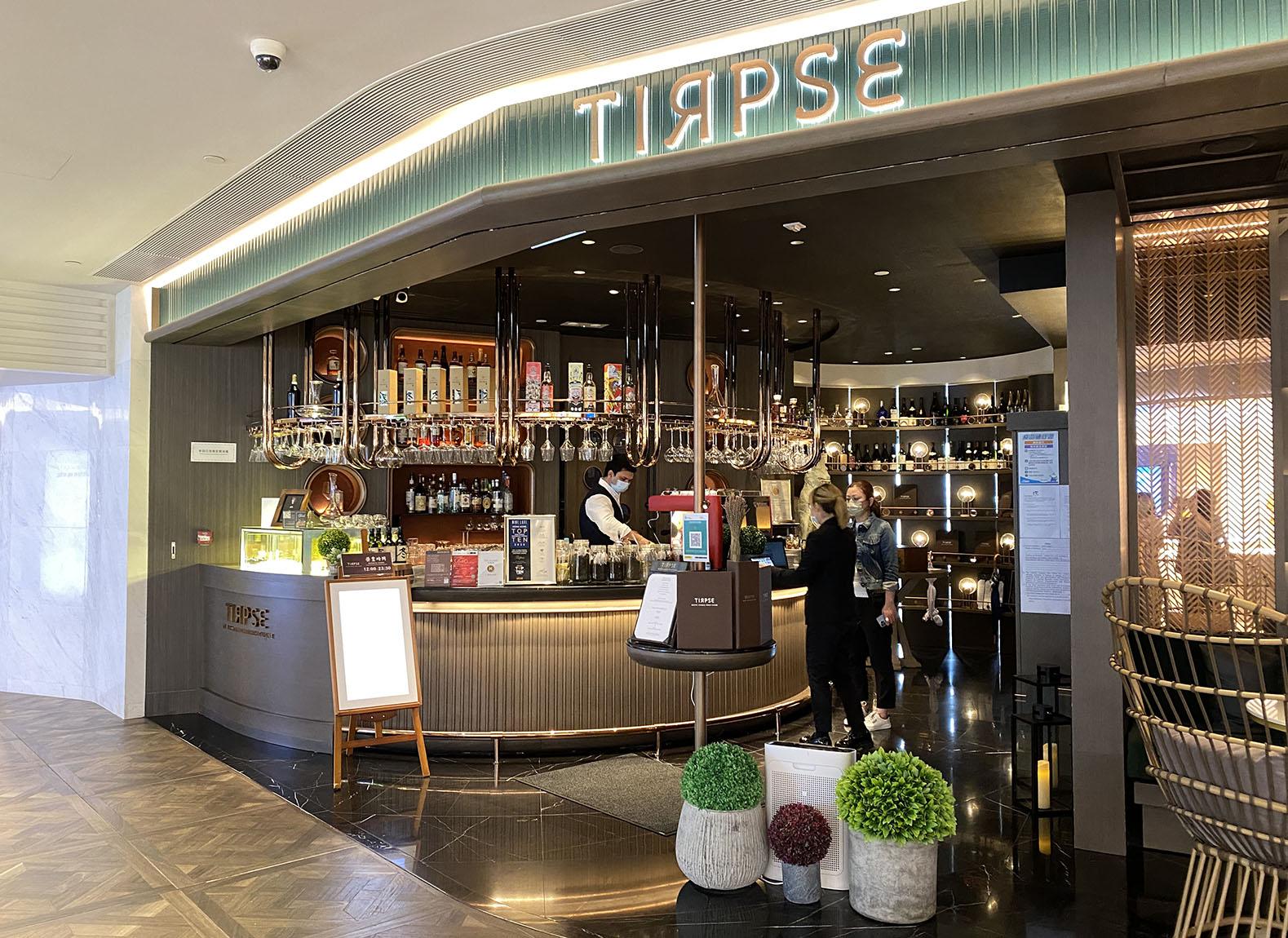 位於K11 Musea的Tirpse