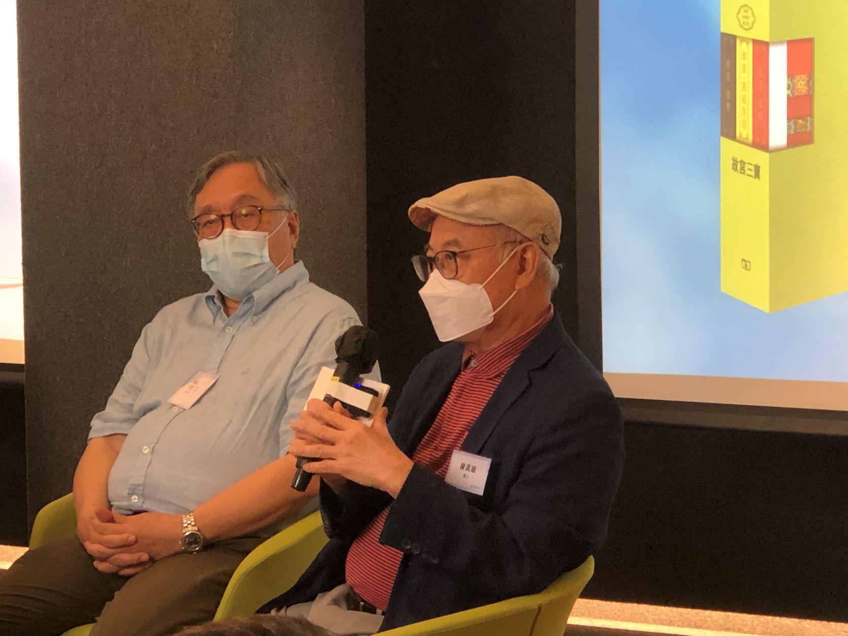 故宮, 商務印書館