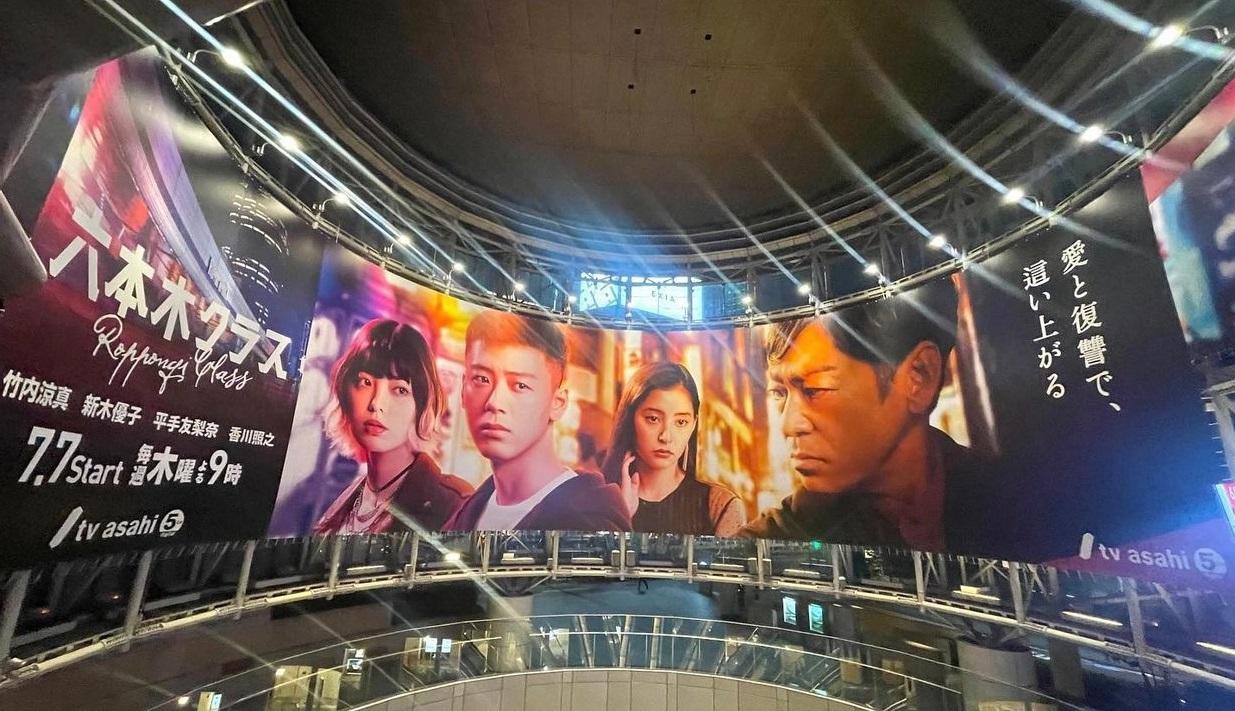 《六本木Class》在東京六本木全力造勢。