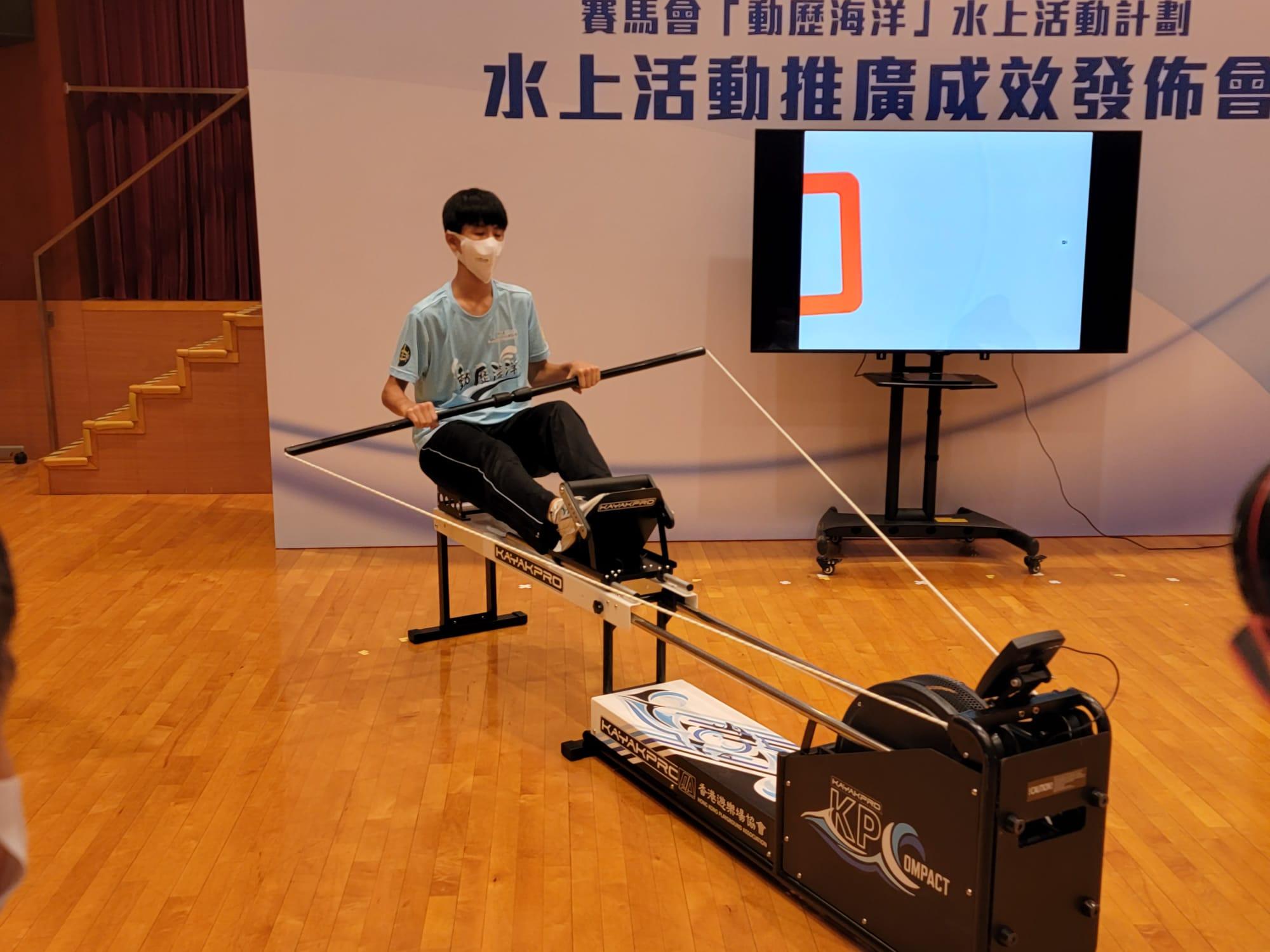 動歷海洋, 賽馬會