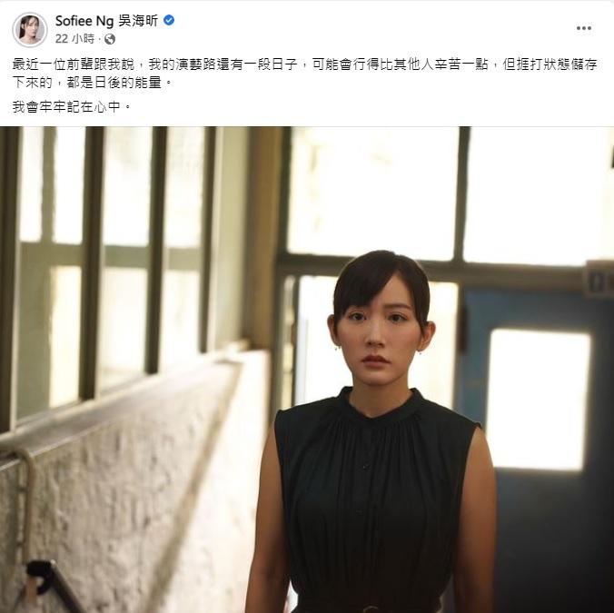 《I SWIM》反應兩極,Sofiee分享感受。