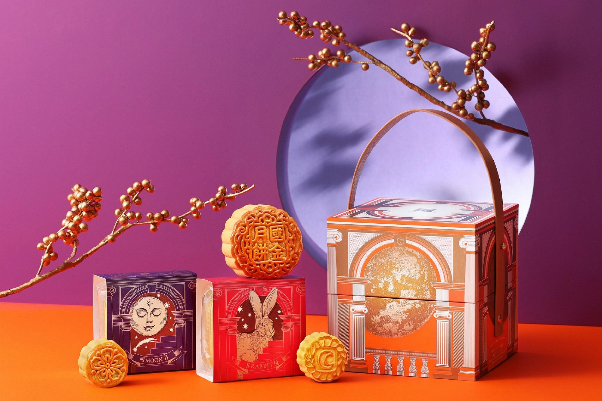 國金軒「皇.黃之尊」精品月餅