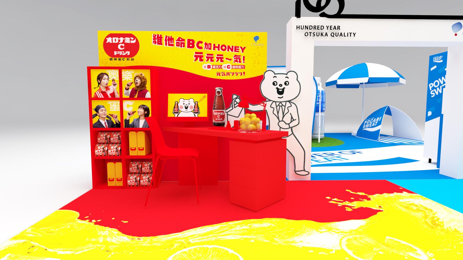 大塚製藥100周年期間限定店 奧樂蜜C