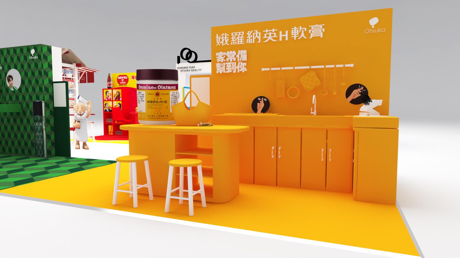 大塚製藥100周年期間限定店 娥羅納英H軟膏