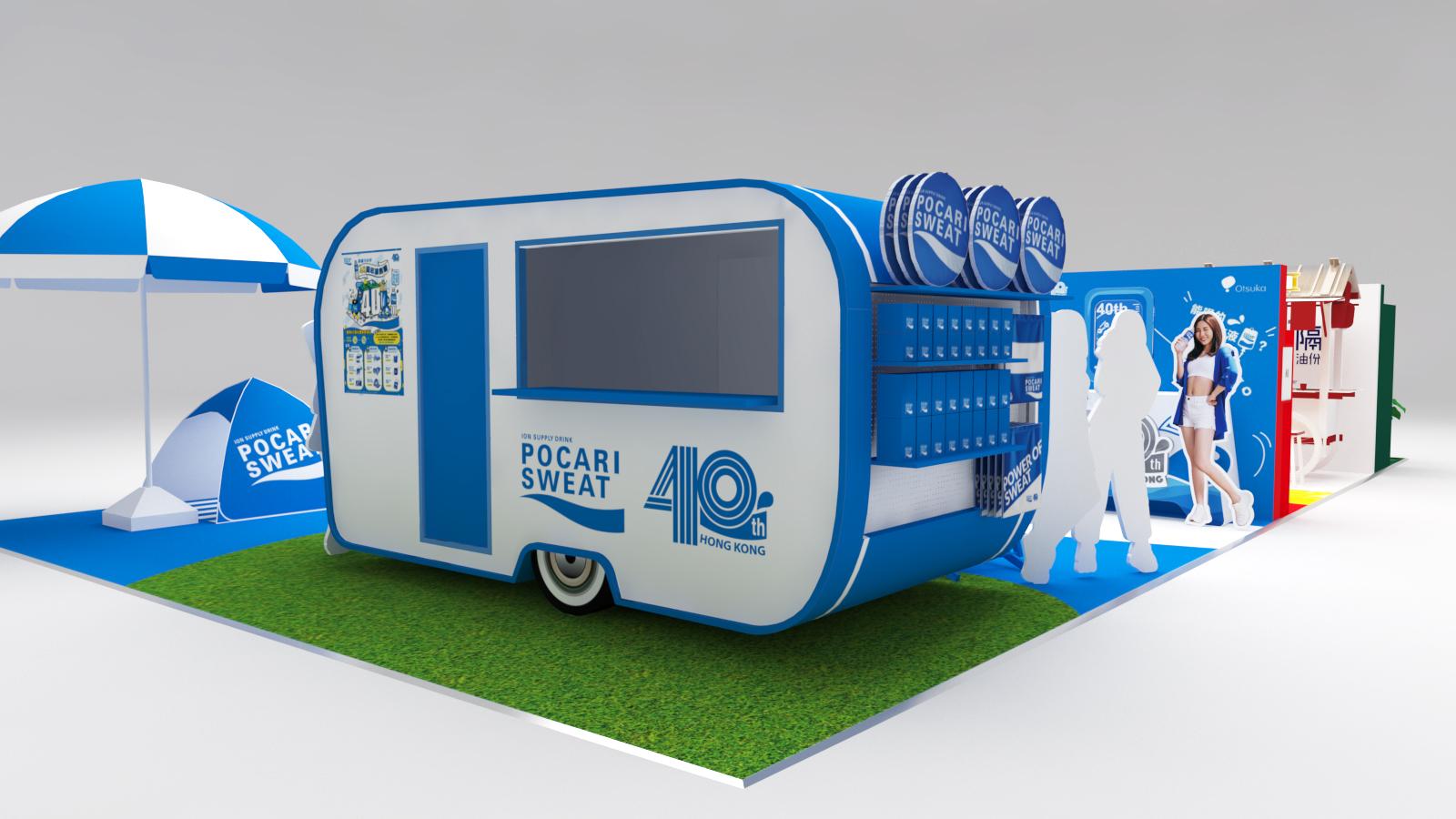 大塚製藥100周年期間限定店 寶礦力水特