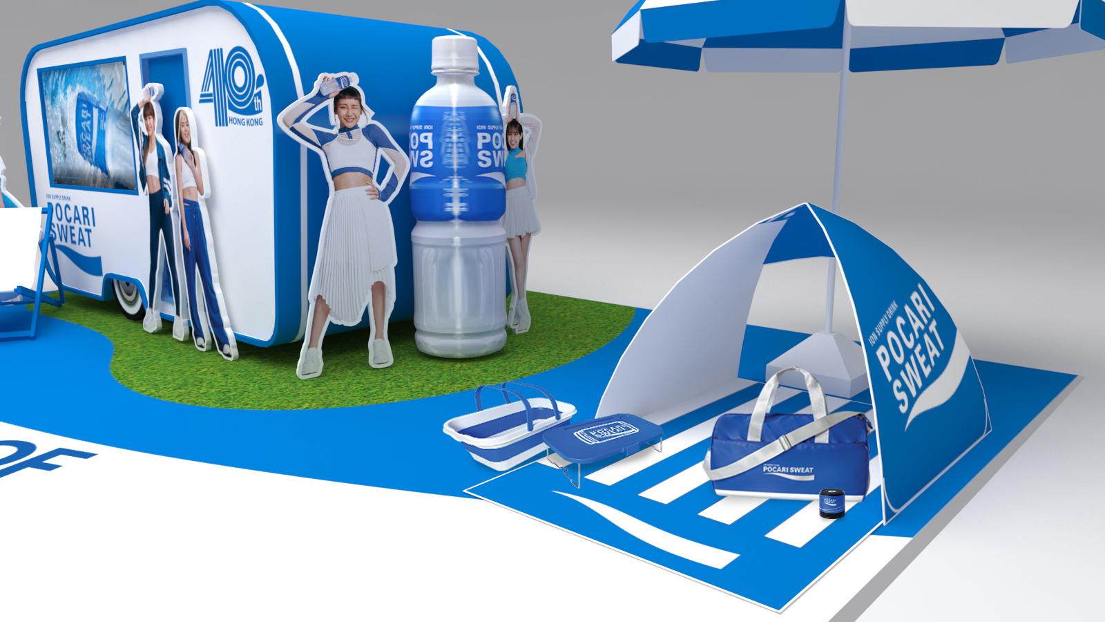 大塚製藥100周年期間限定店 寶礦力水特