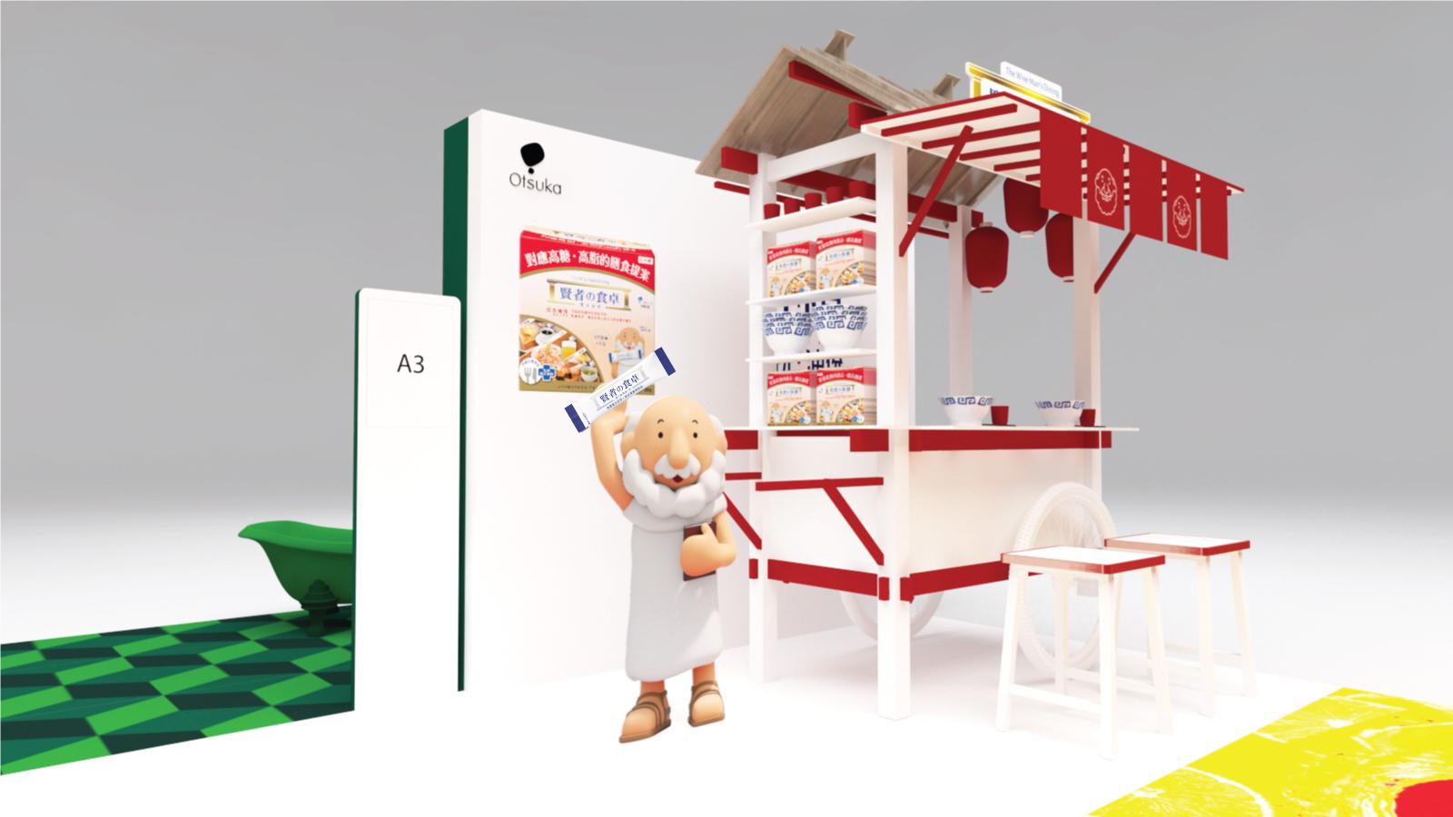 大塚製藥100周年期間限定店 賢者の食卓