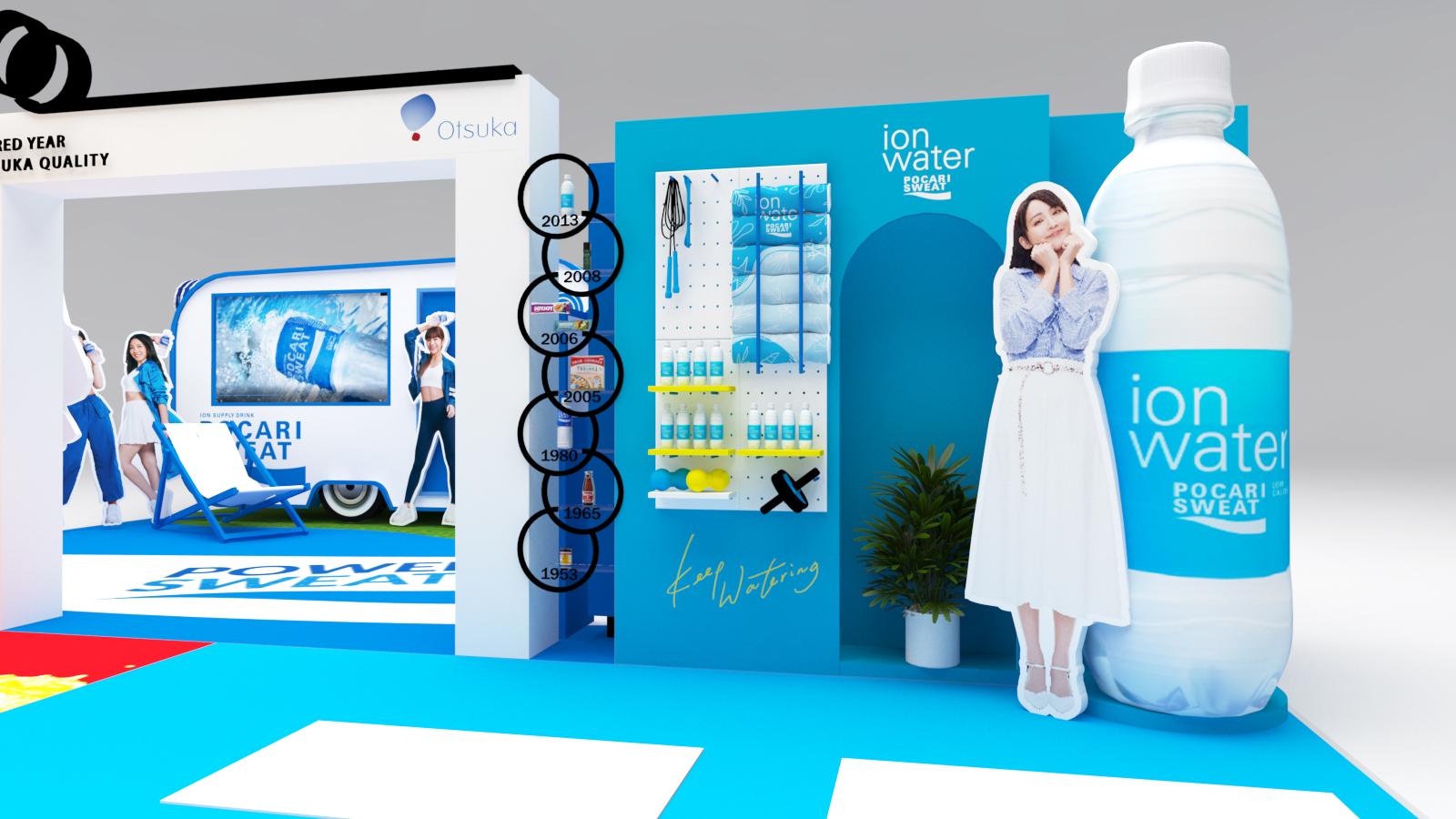 大塚製藥100周年期間限定店 ion water