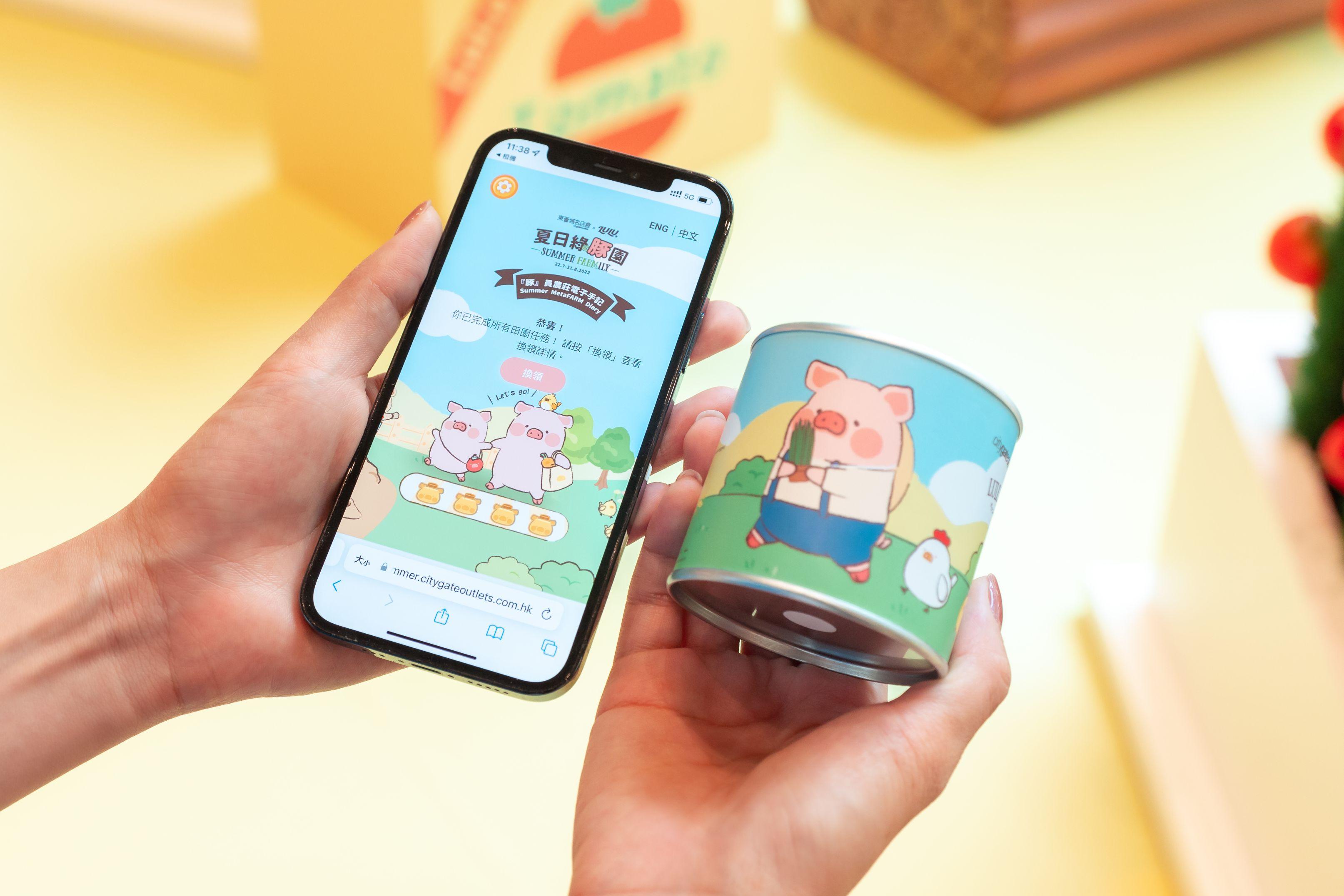 玩「『豚』員農莊電子手記」,可換領限定LuLu豬種植罐罐