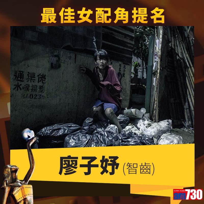 金像獎提名名單