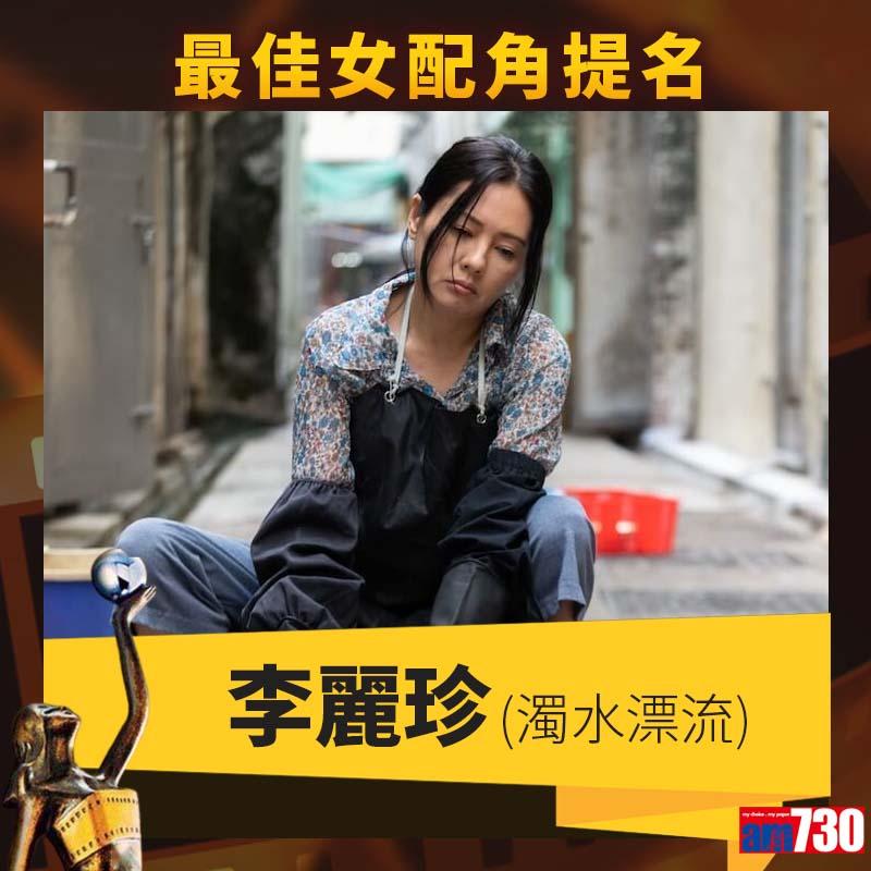 金像獎提名名單