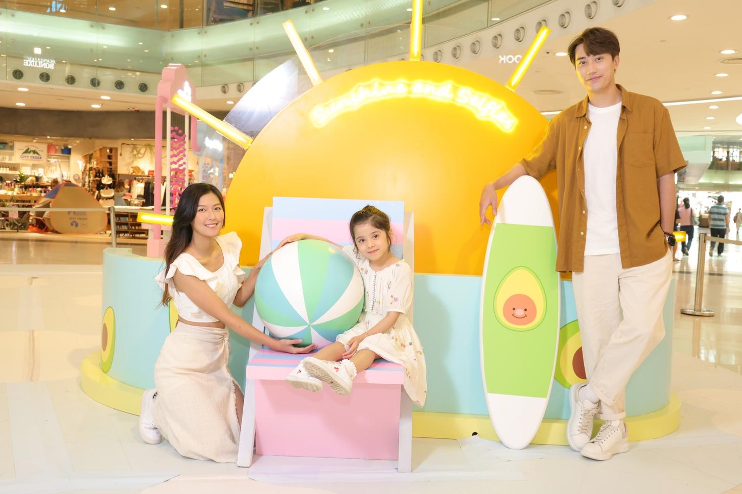 專區1:SUNNY DAY 夏日至「CHILL」打卡區