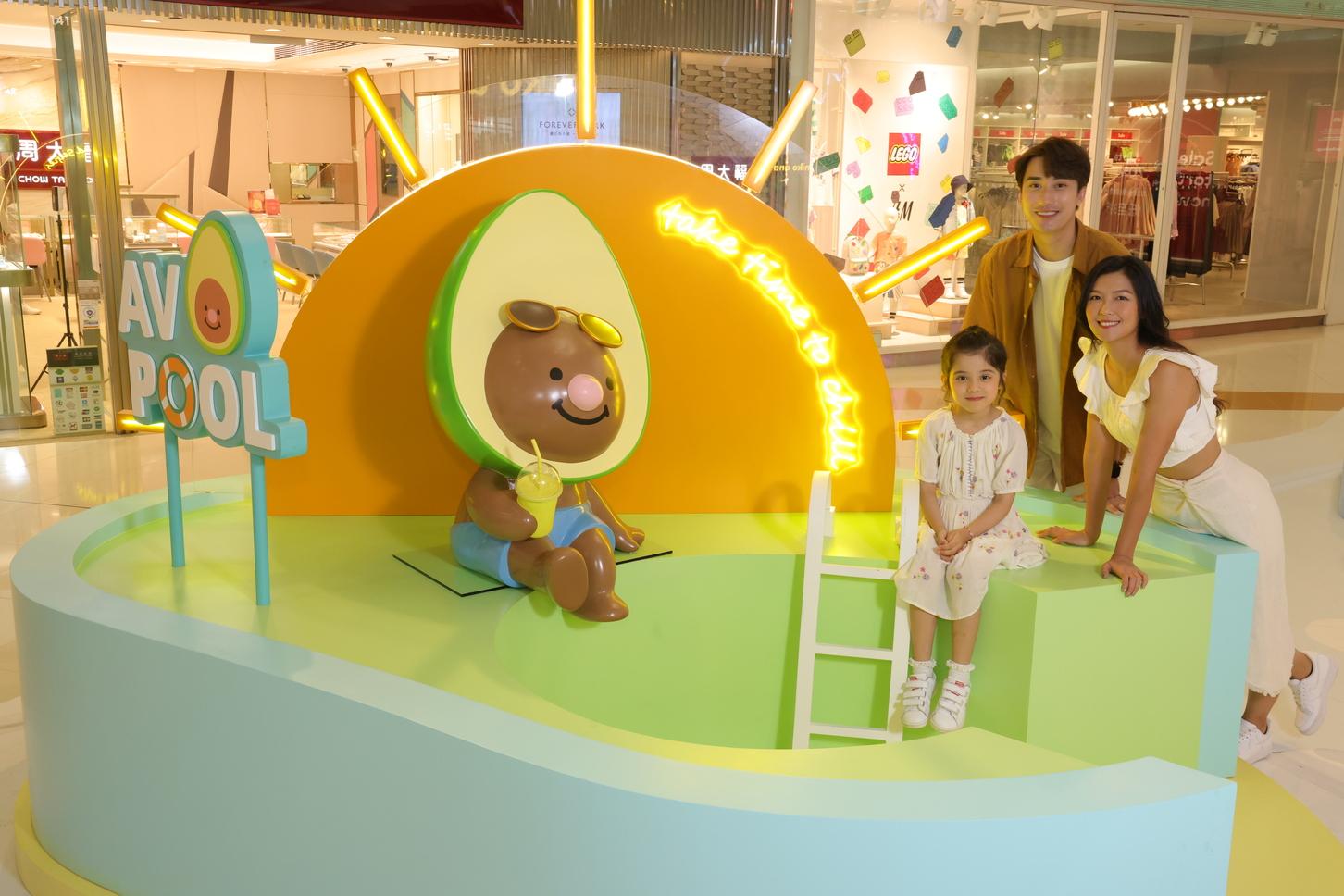 專區1:SUNNY DAY AVO泳池派對