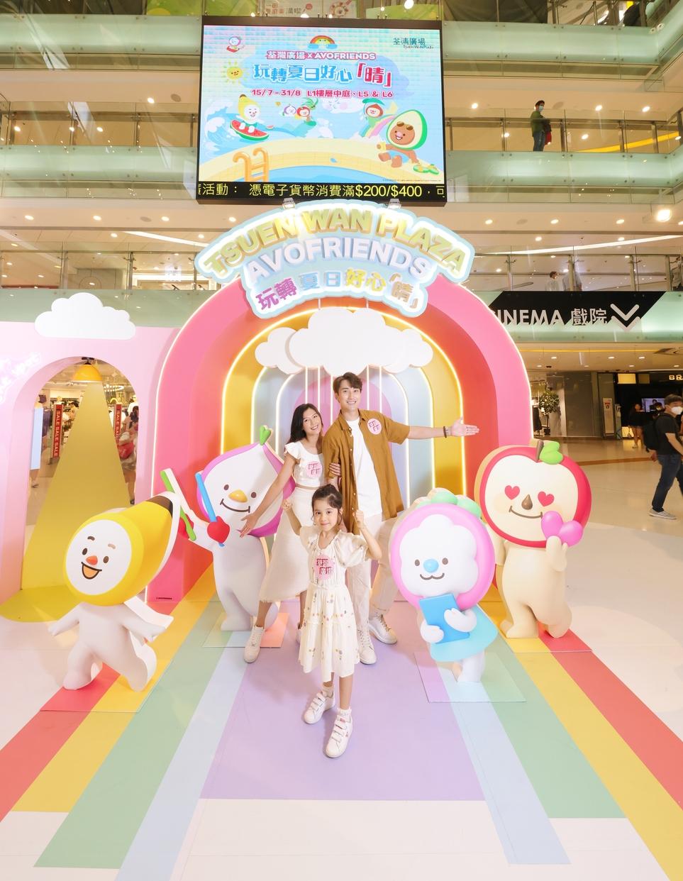 專區5:RAINBOW AVO FRIENDS彩虹步道