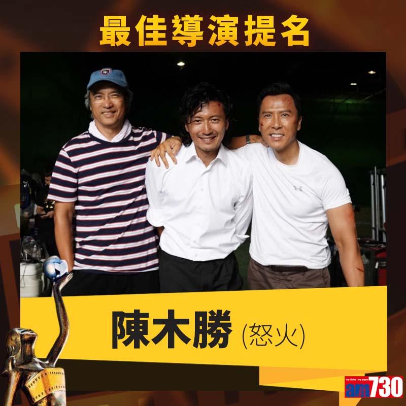 金像獎提名名單