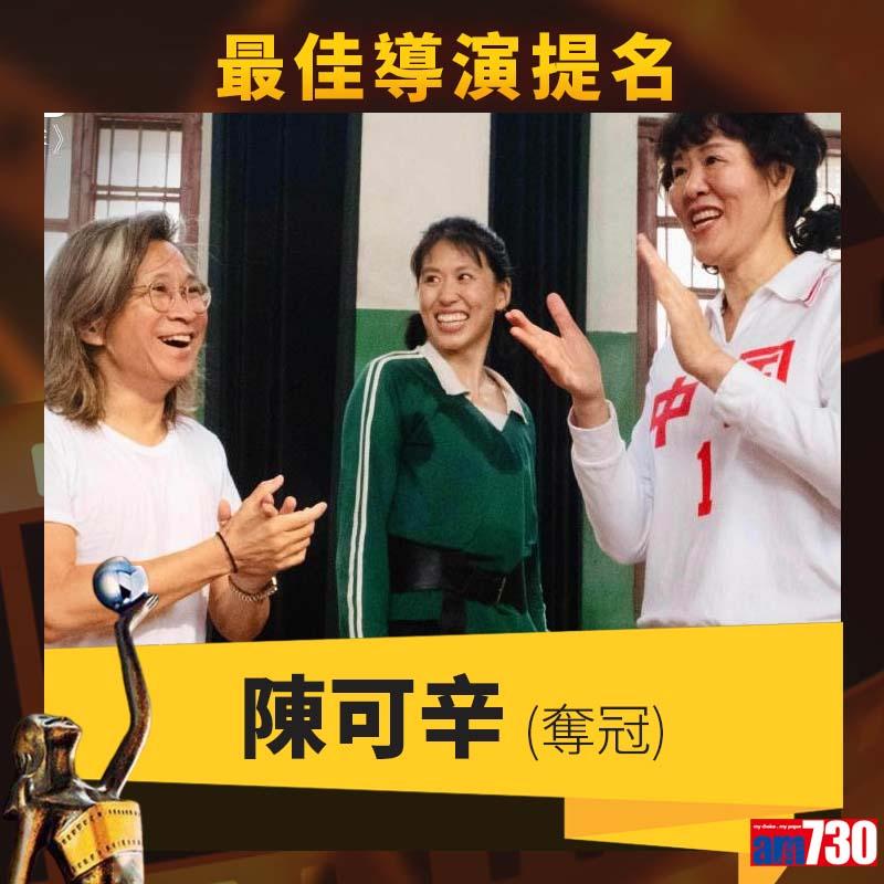 金像獎提名名單