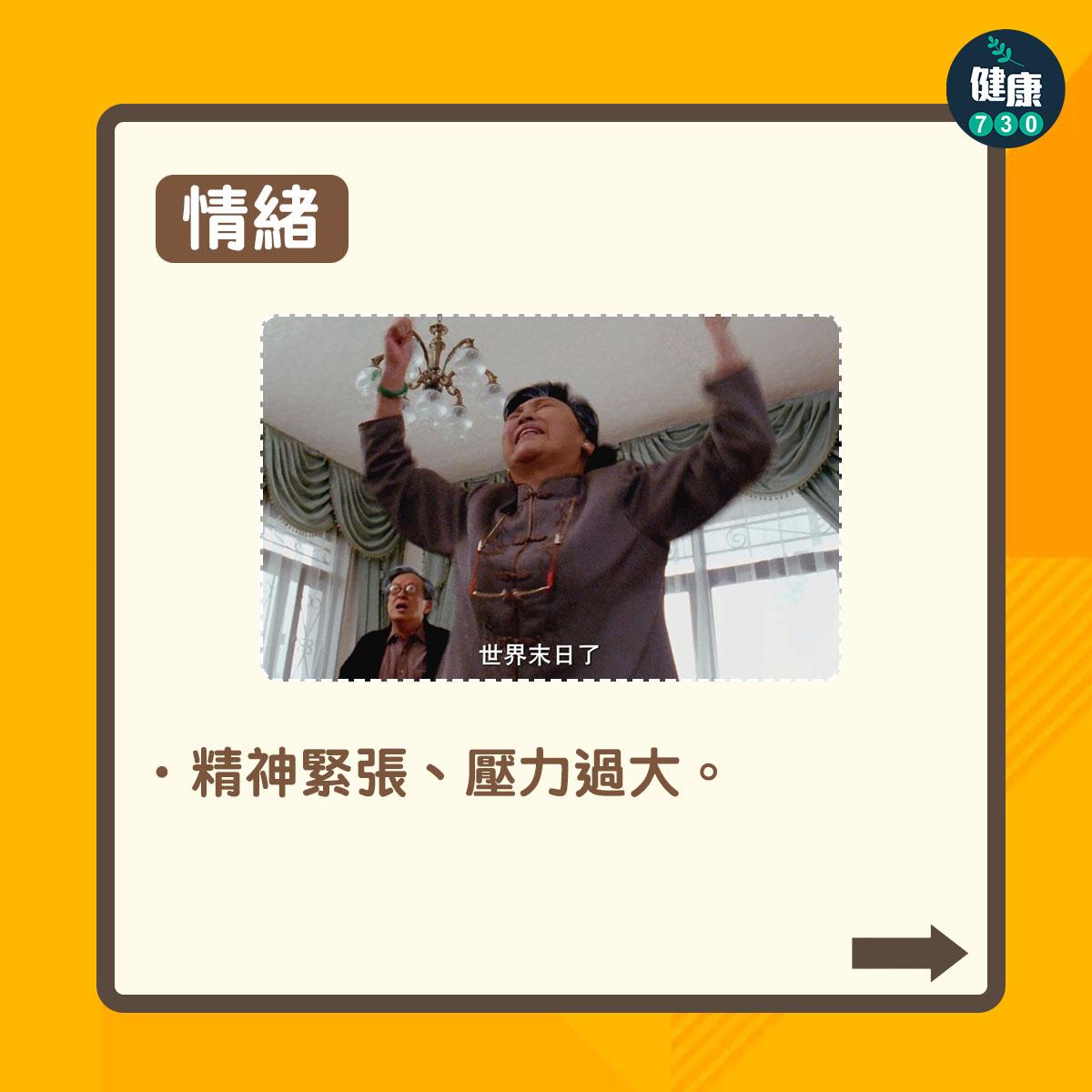 脫髮原因|頭髮稀疏有得救?(am730製圖)