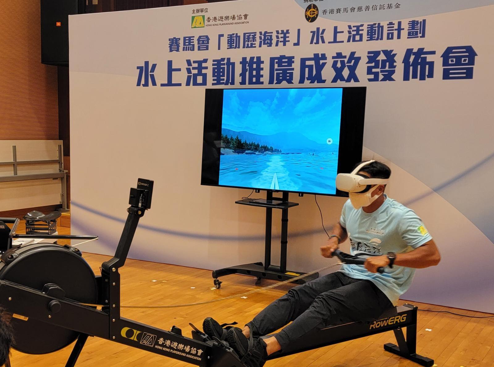 動歷海洋, 賽馬會