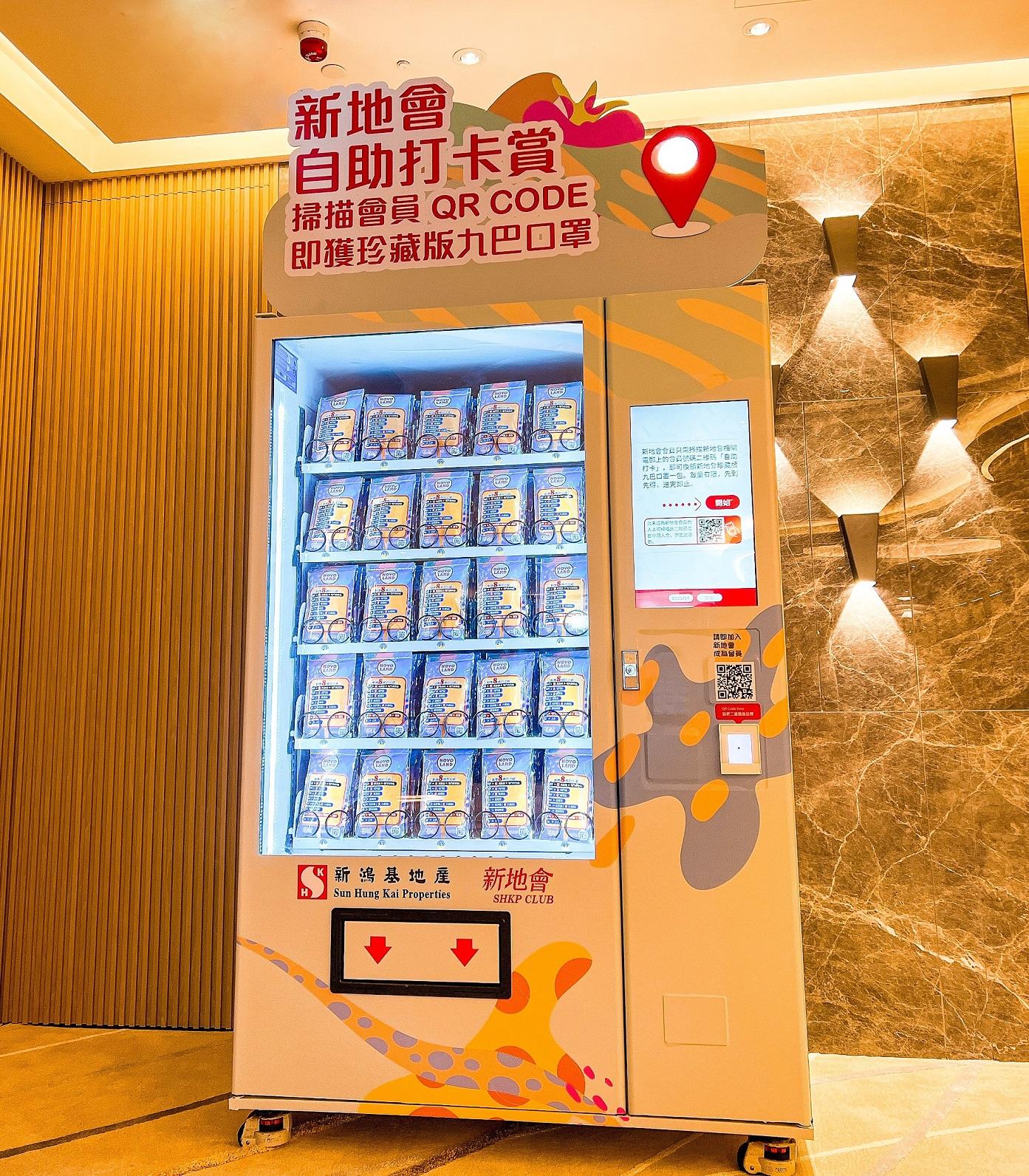 新盤動態|新地會推參觀NOVO LAND示位大抽獎 每周送3800元商場贈券