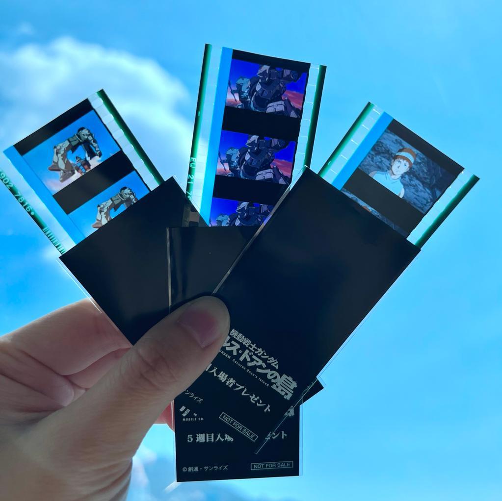 入場睇火電影版《機動戰士高達 庫克羅斯·德安之島》,可獲具收藏價值的菲林膠片。