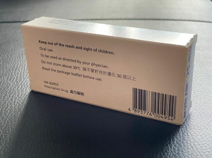 am專題|網上違法出售二手處方藥 哮喘藥劑過期8年照賣