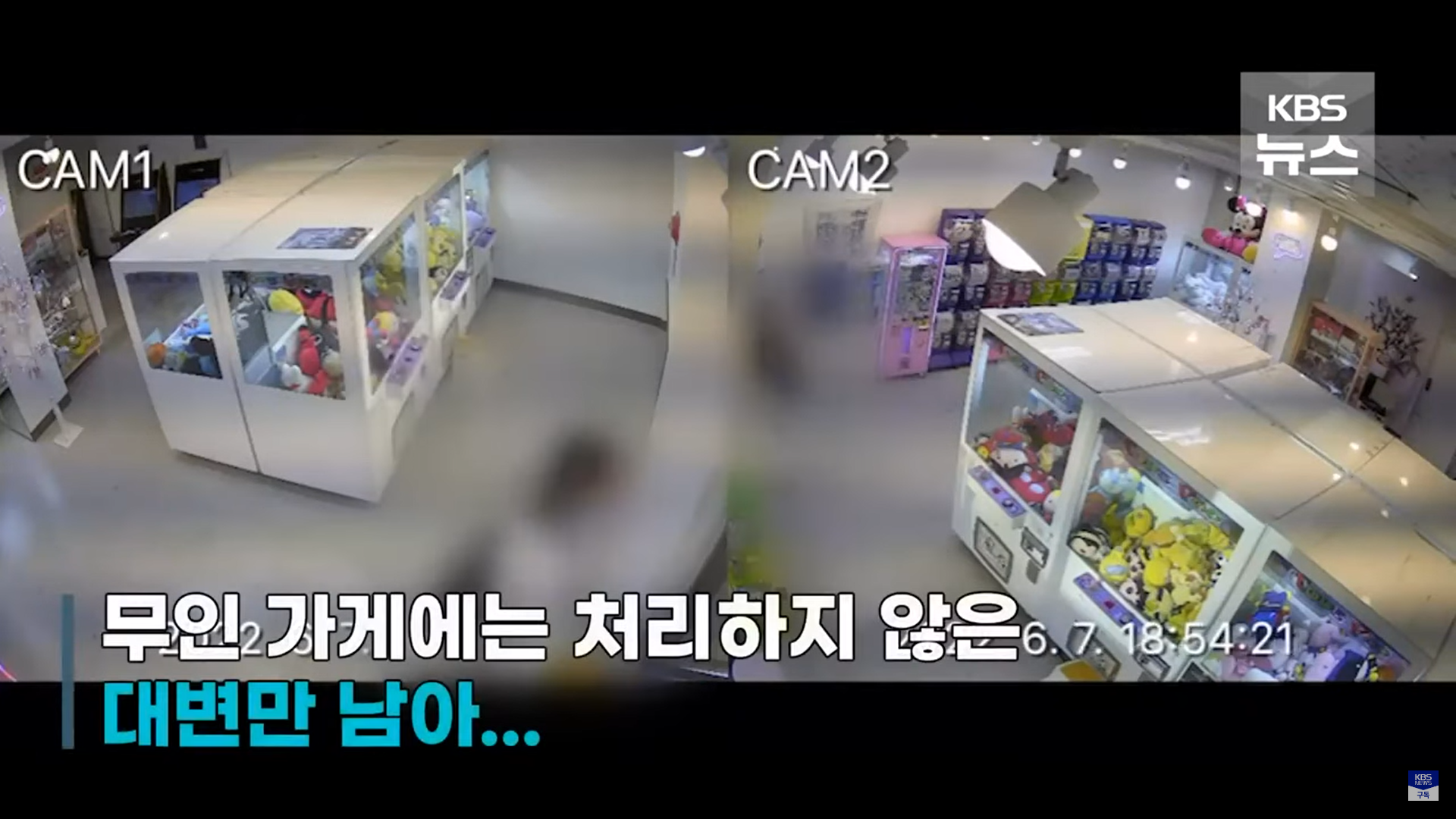 女子之後若無其事離去。(影片截圖)