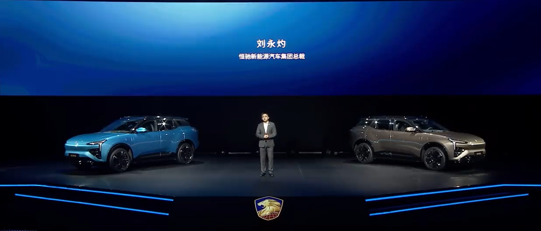 7月6日舉行的發布會公布恒馳5預售價錢。