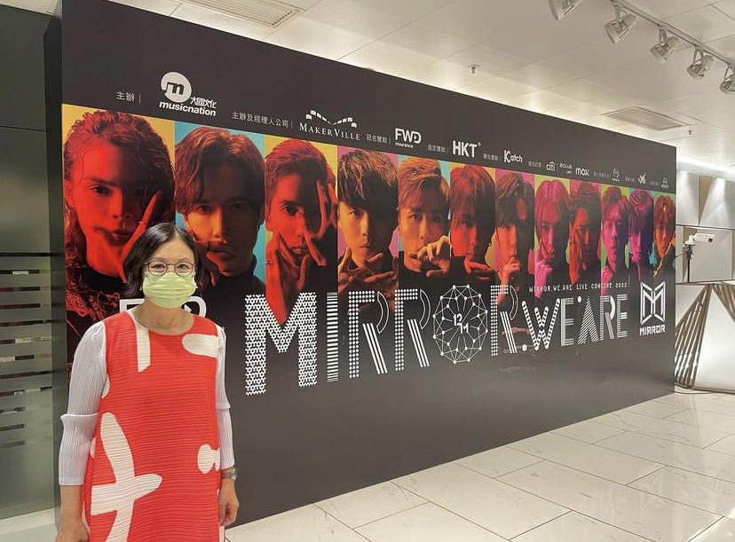 汪阿姐睇頭場MIRROR演唱會,大讚12子年輕有才華。