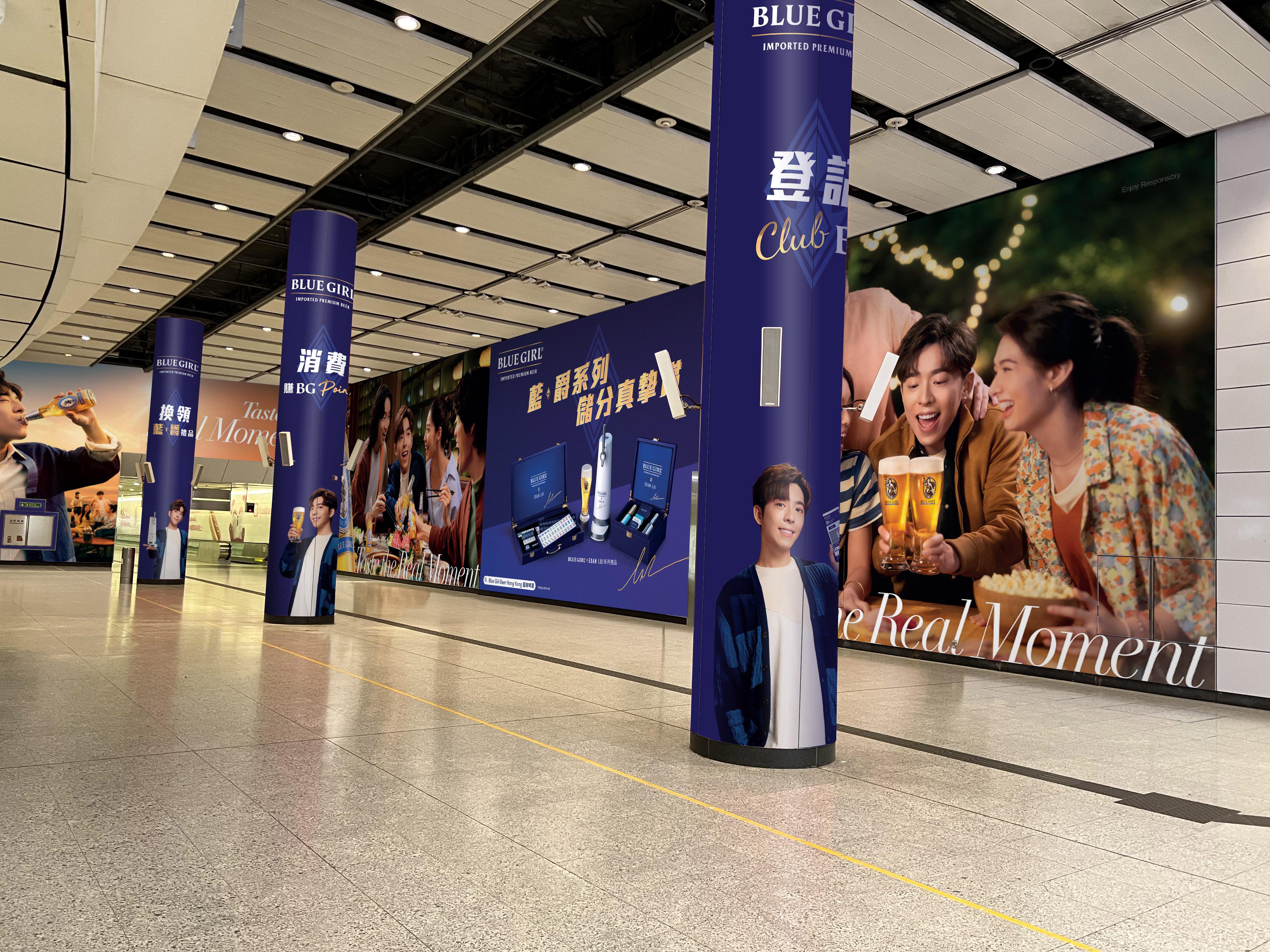 港鐵香港站大型廣告區域