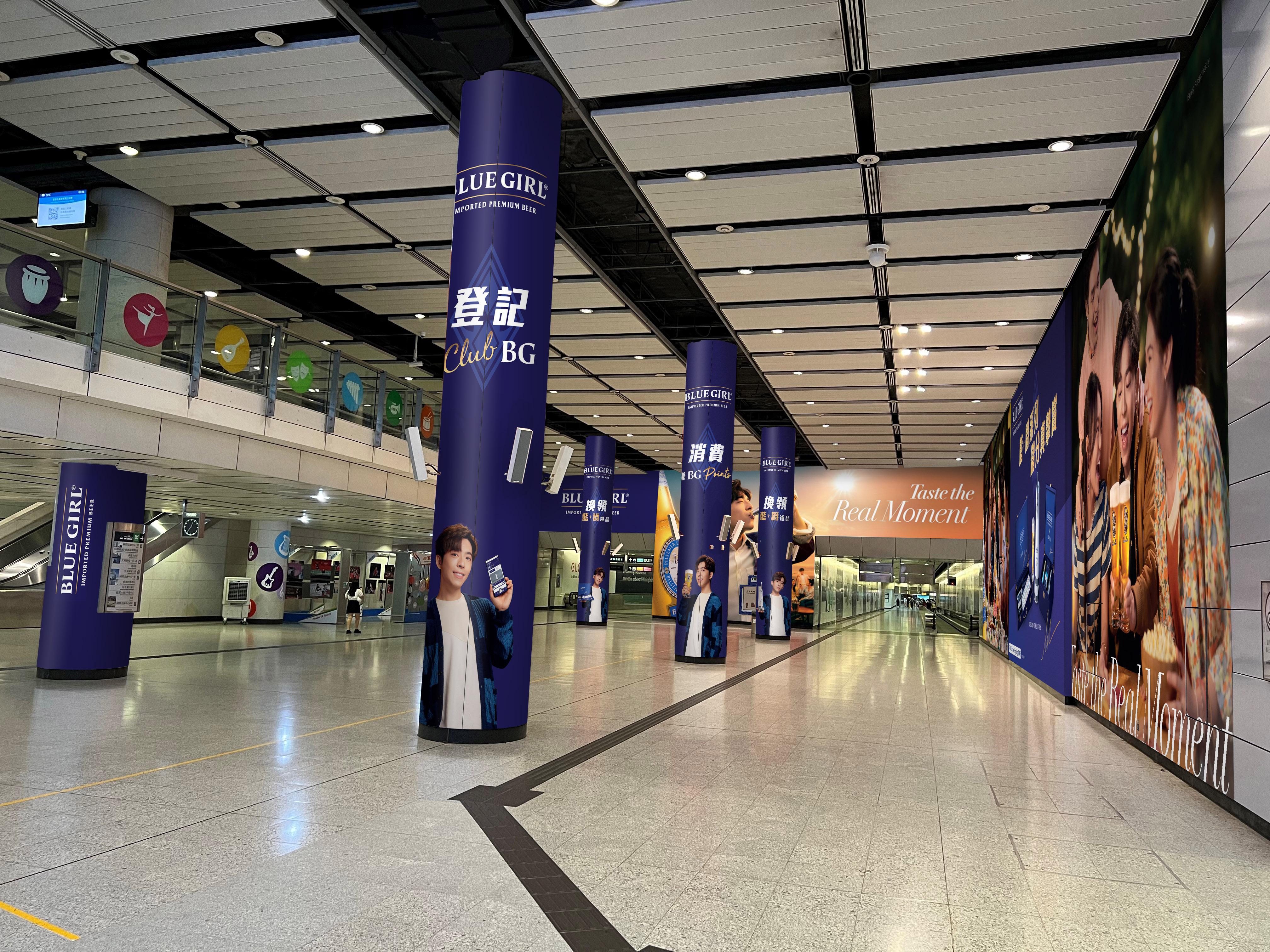港鐵香港站大型廣告區域