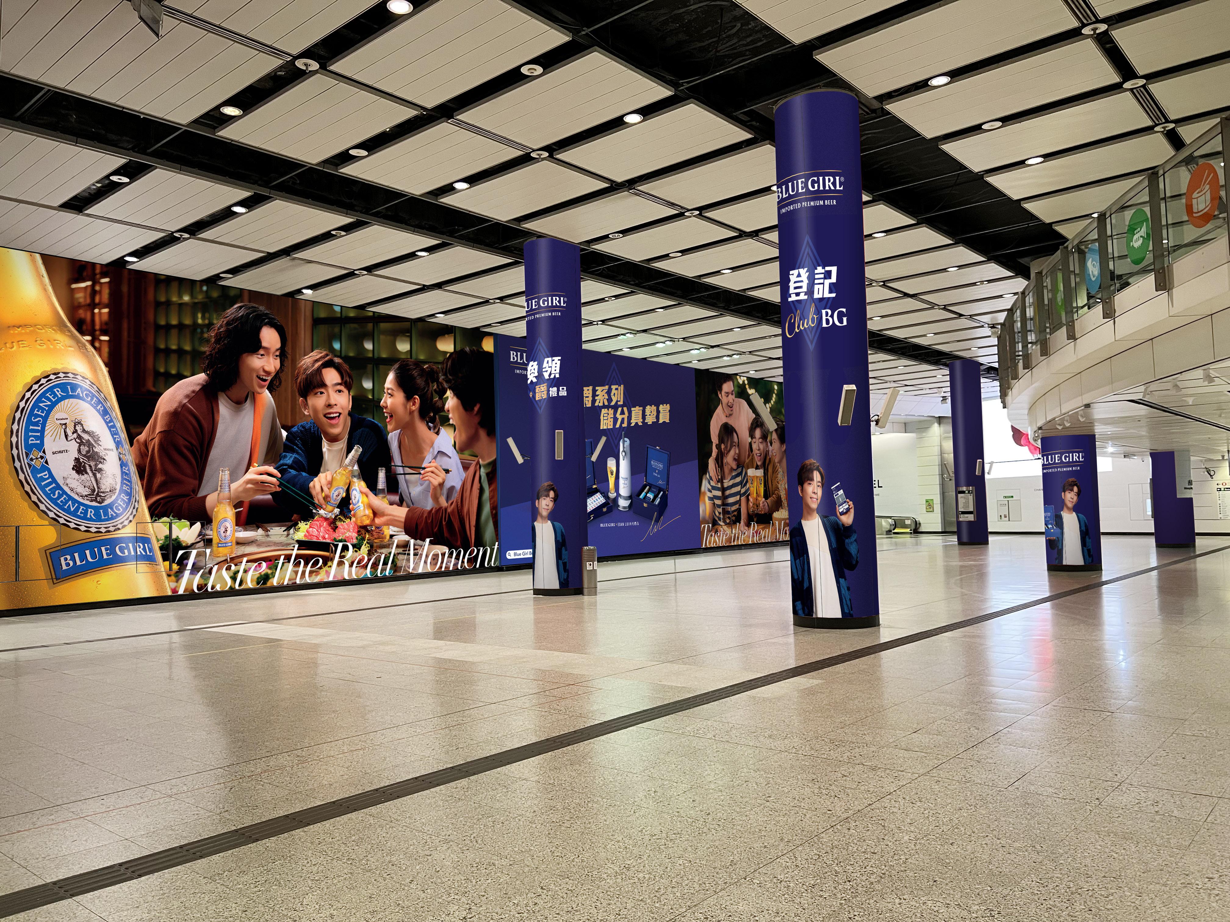 港鐵香港站大型廣告區域