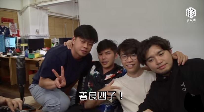 游學修表示要以「善良四子」作當晚直播的Cap 圖。
