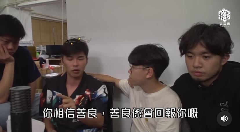 游學修希望大家仍能相信善良,別要逼自己做壞人。