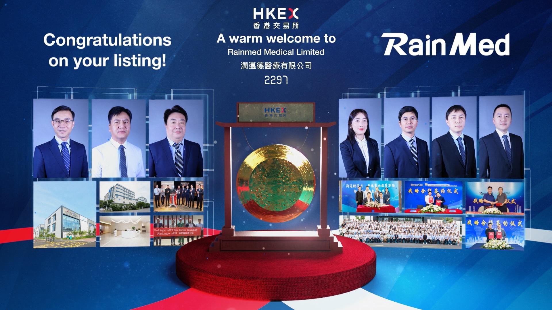 恒指收市微升資源股造好 三新股掛牌兩潛水