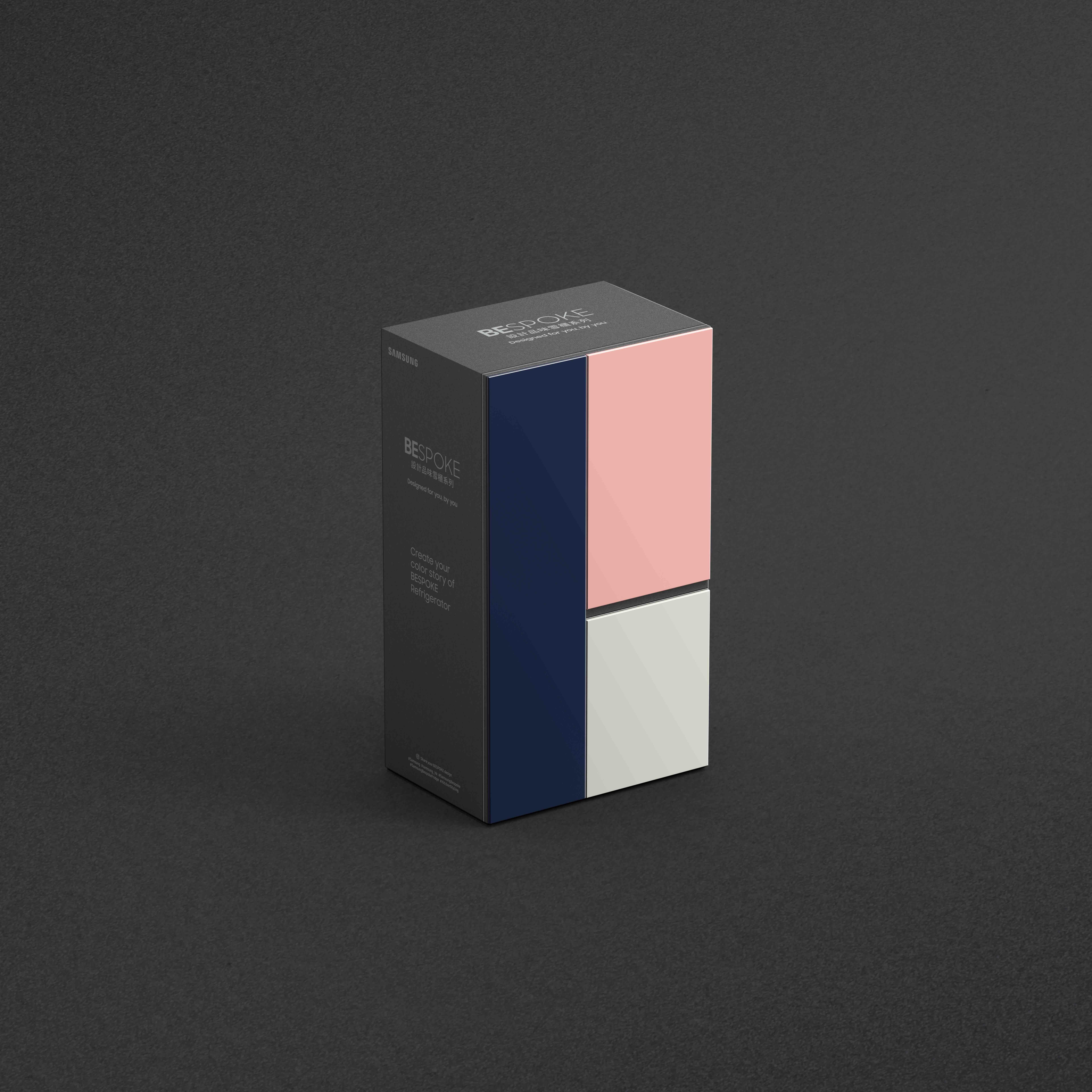 特別版「迷你版BESPOKE設計品味雪櫃」口罩套裝