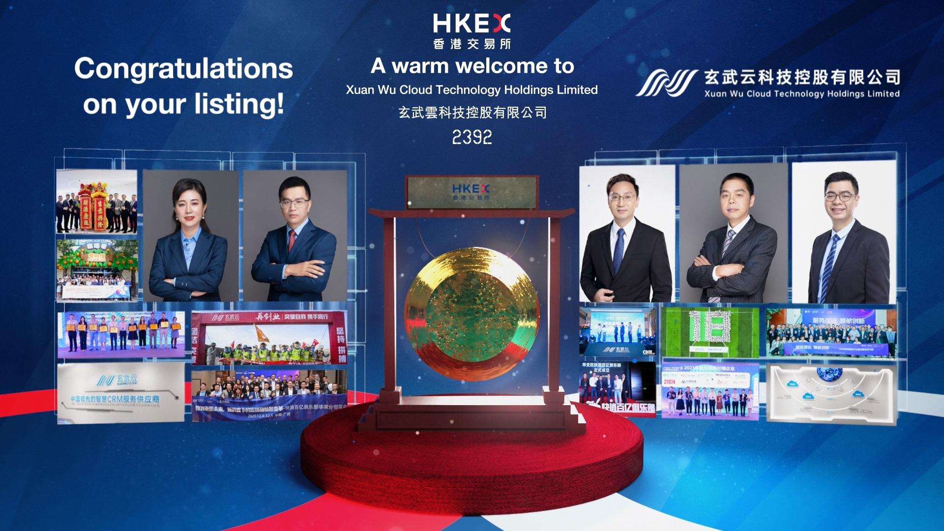 恒指收市微升資源股造好 三新股掛牌兩潛水