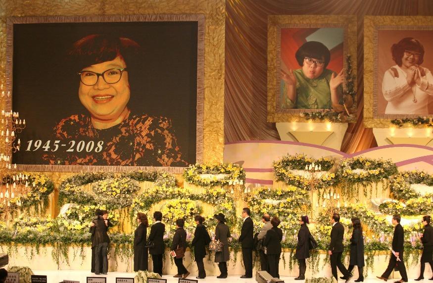 紅館首次用作追思用途。