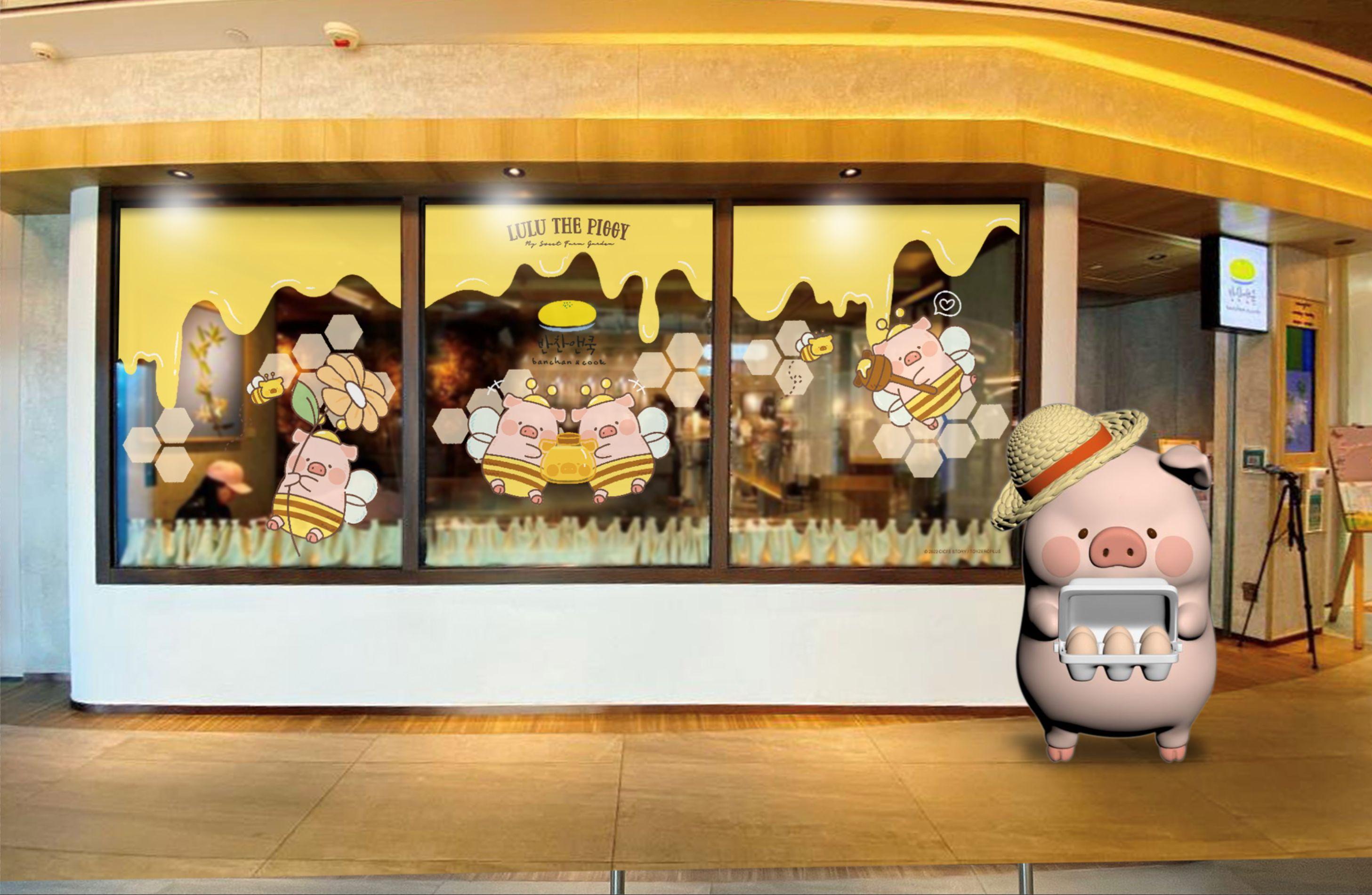 罐頭豬LuLu與韓國餐廳Banchan Cook合作。