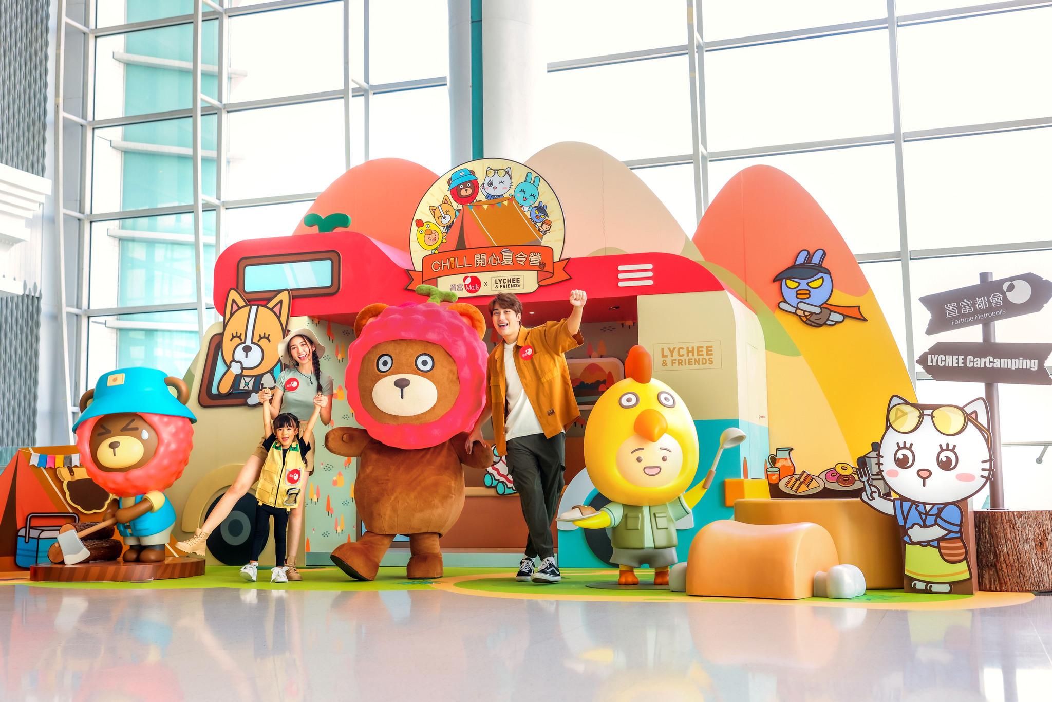 置富都會- Chill清涼汽車營地