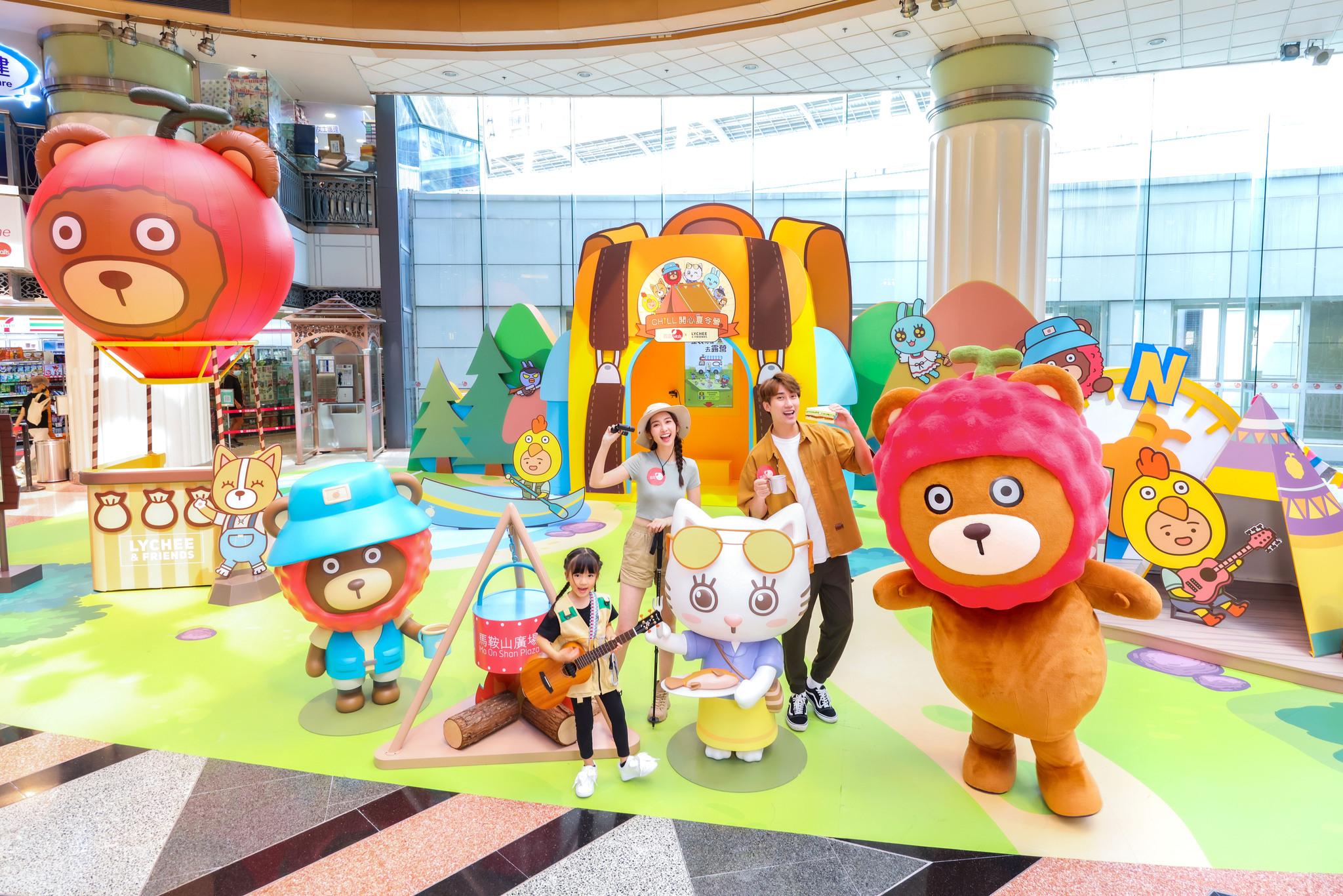 置富Malls X 韓國超人氣角色LYCHEE & FRIENDS 全新露營裝束造型亮相 總動員鬼馬玩轉「Chill開心夏令營」