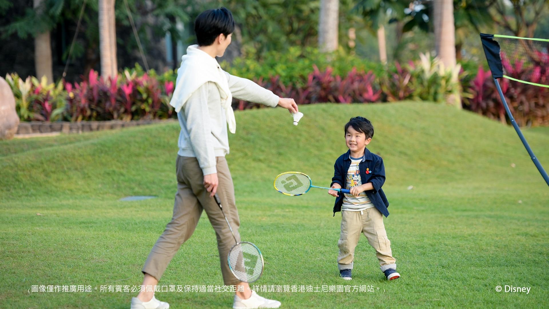 羽毛球租借服務