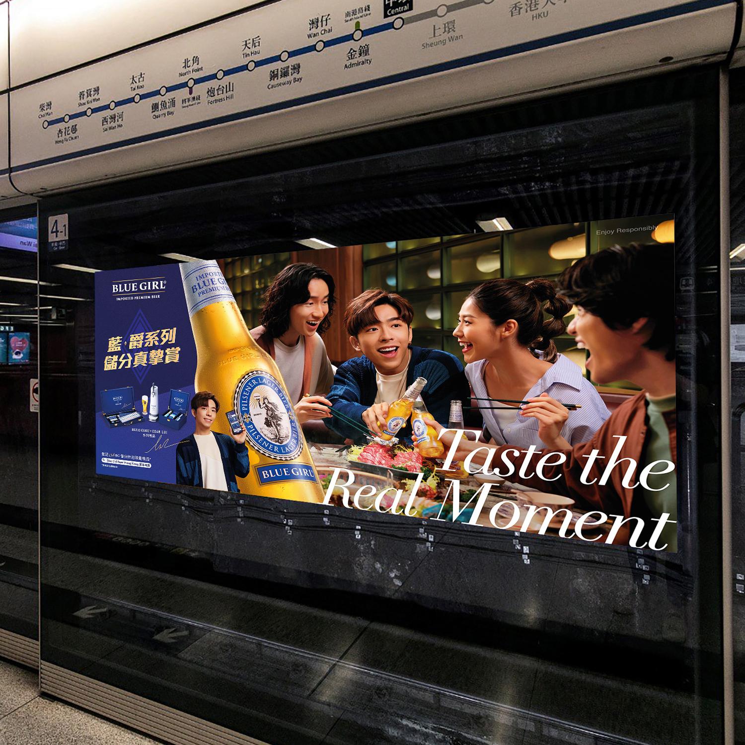 藍爵系列儲分真摯賞港鐵燈箱廣告