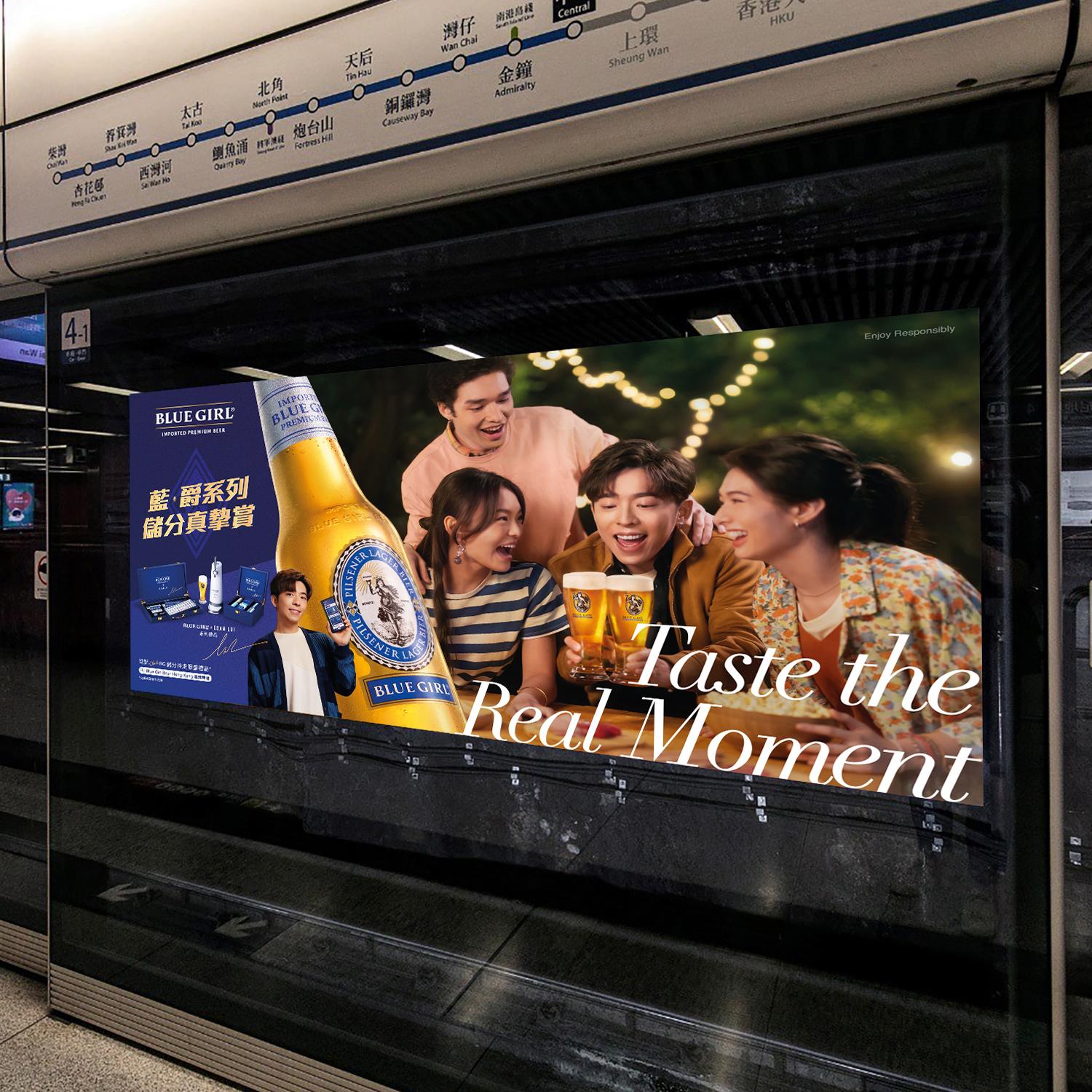 藍爵系列儲分真摯賞港鐵燈箱廣告