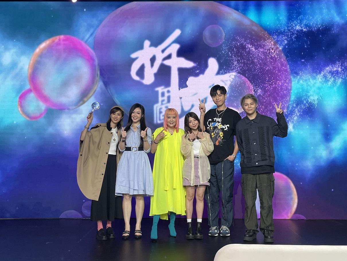 193亦會擔任嘉賓,與保錡大談發夢經。