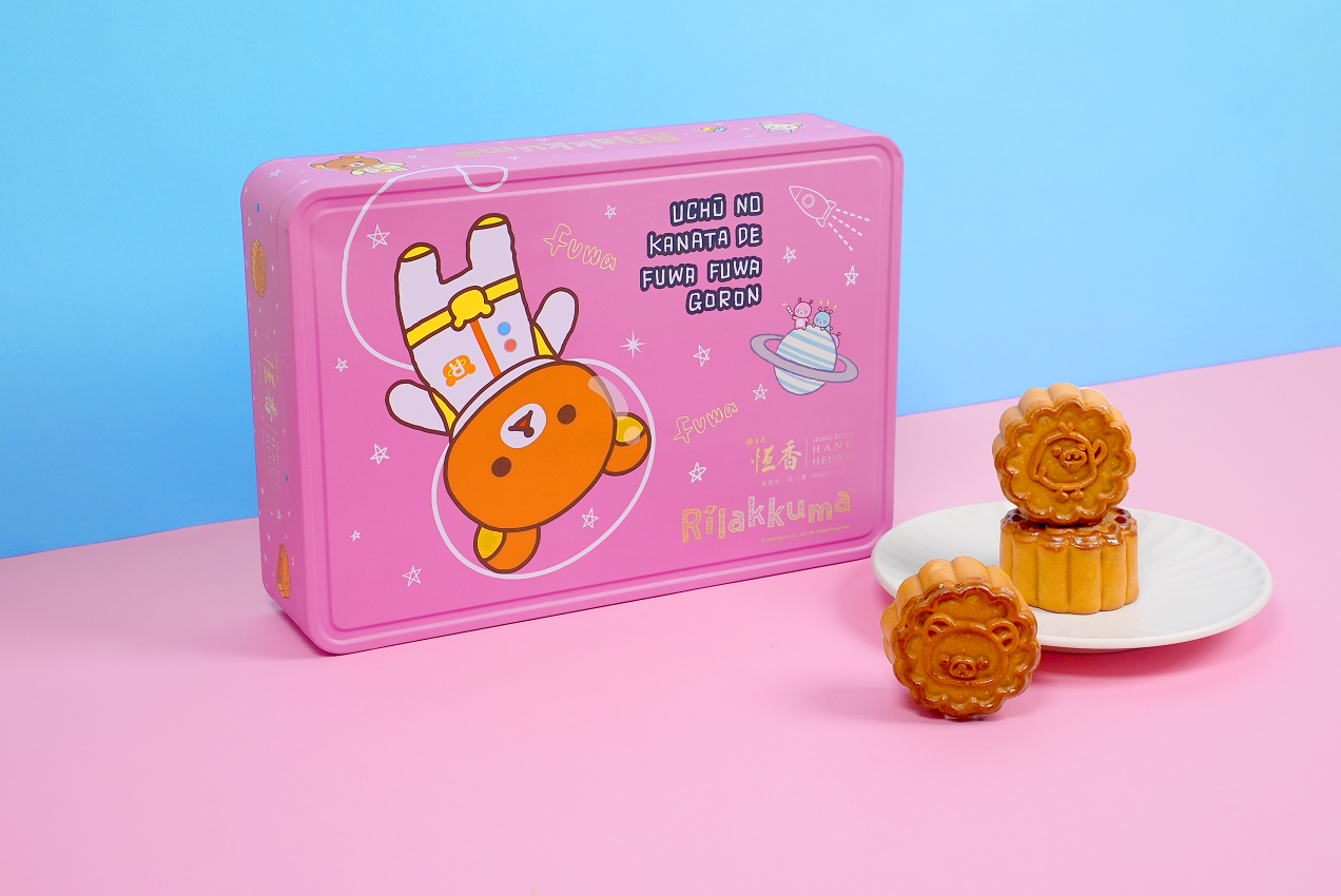 輕鬆小熊™迷你蛋黃白蓮蓉月餅