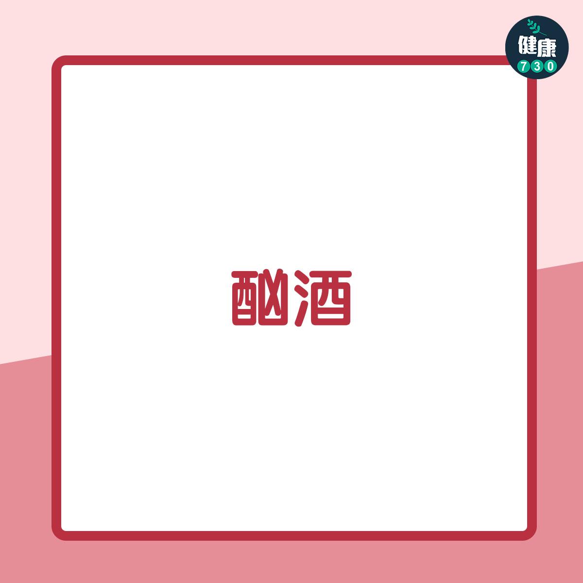 墮胎|終止懷孕後的影響(am730製圖)