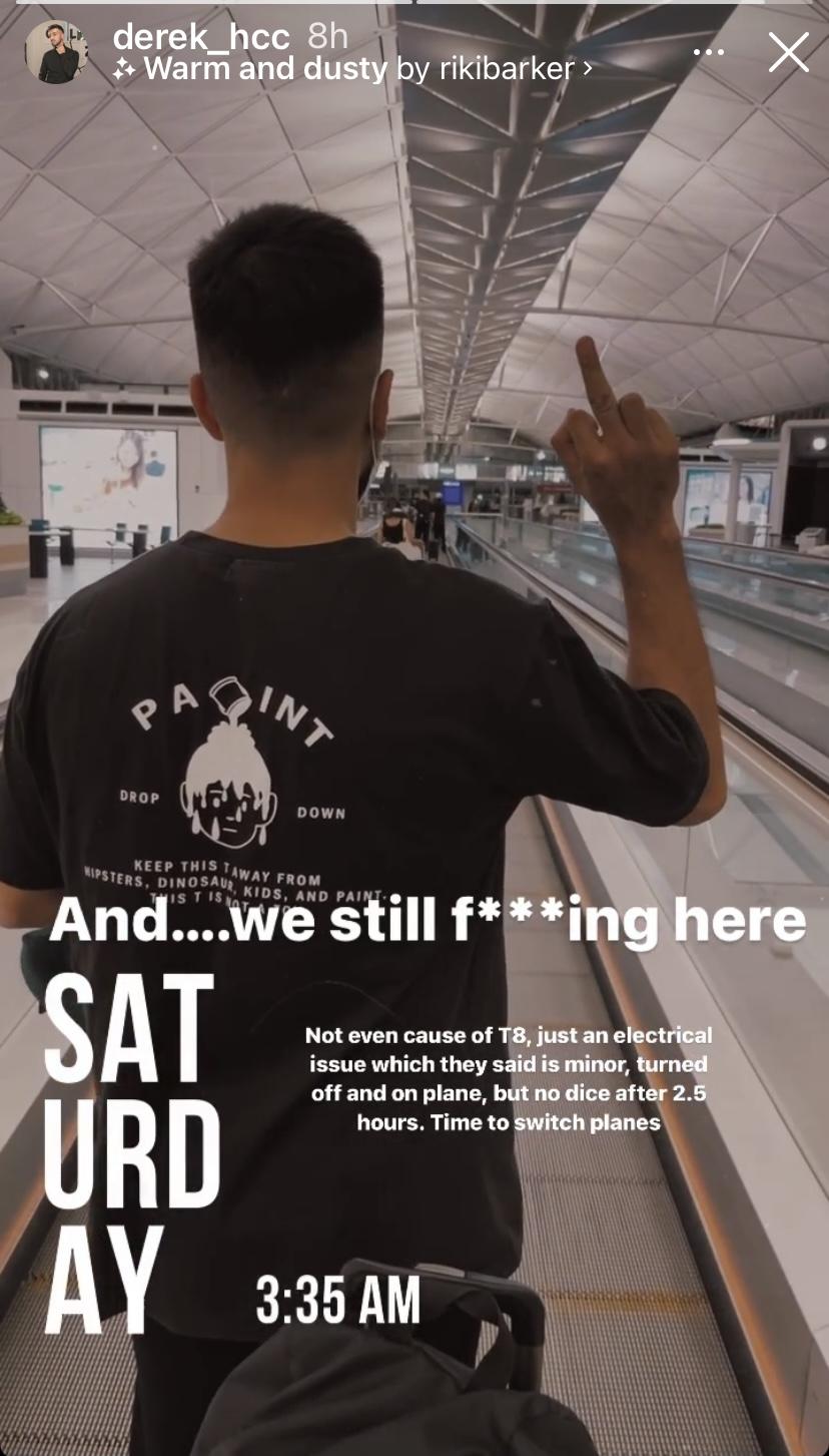 陳凱琳弟弟Derek的飛機有延屬。