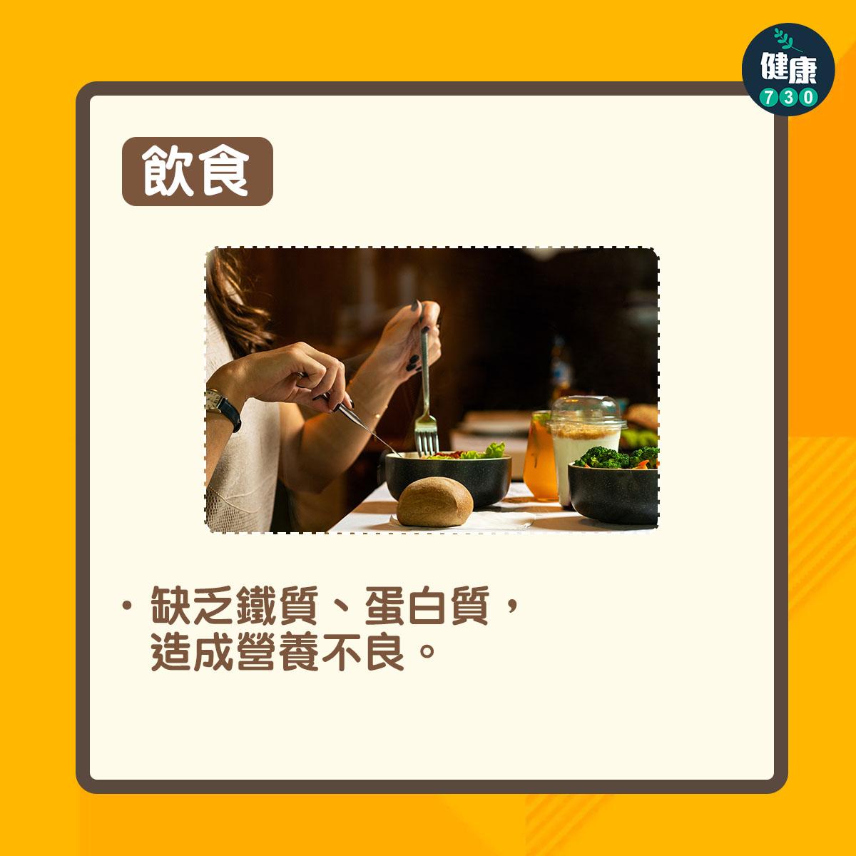 脫髮原因|頭髮稀疏有得救?(am730製圖)